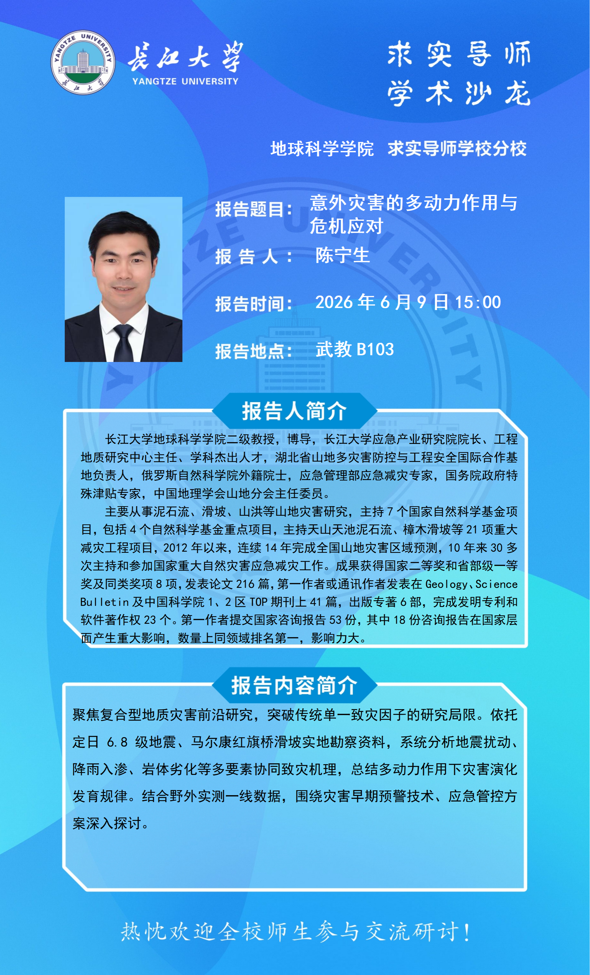 女优a片