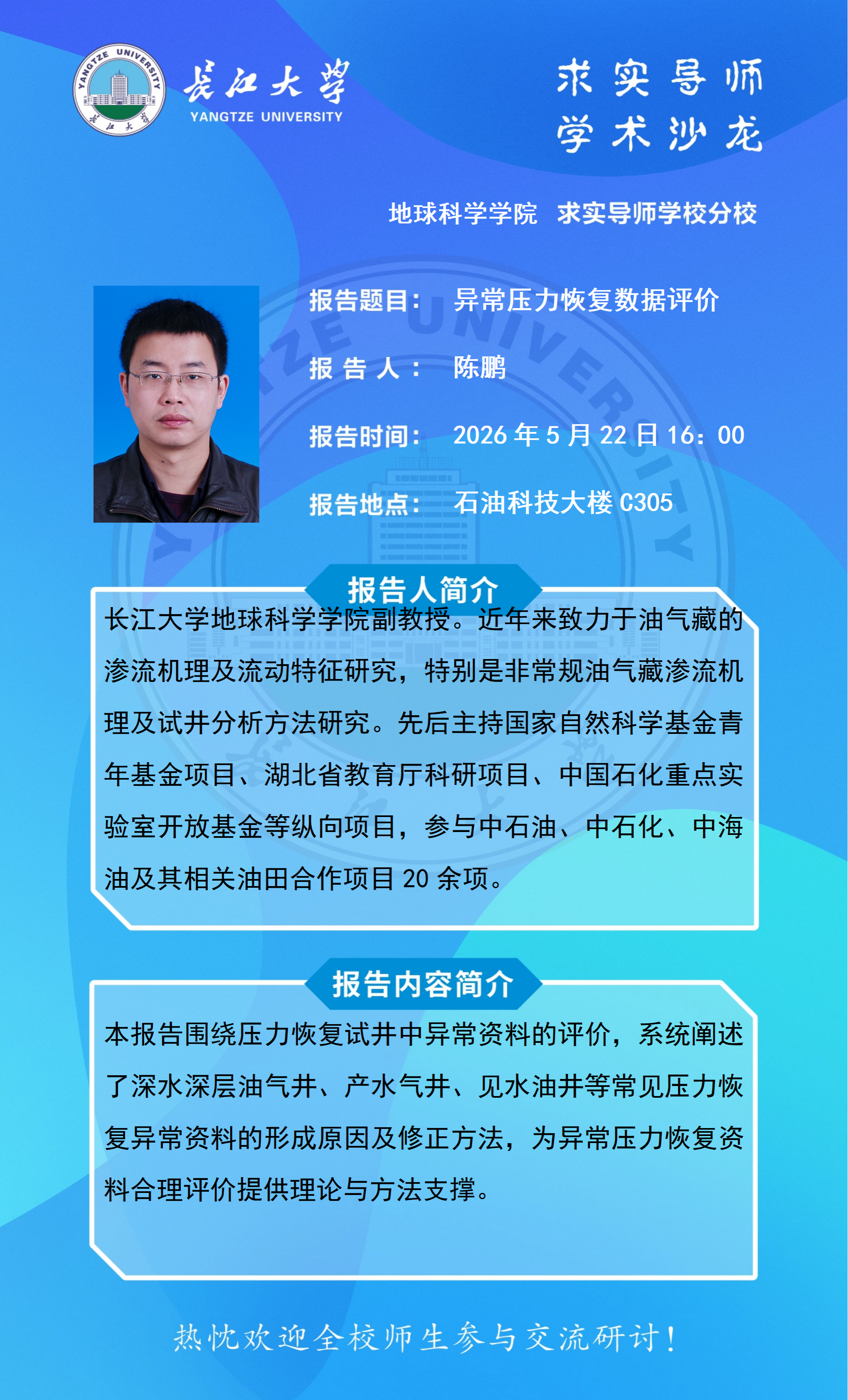 女优a片