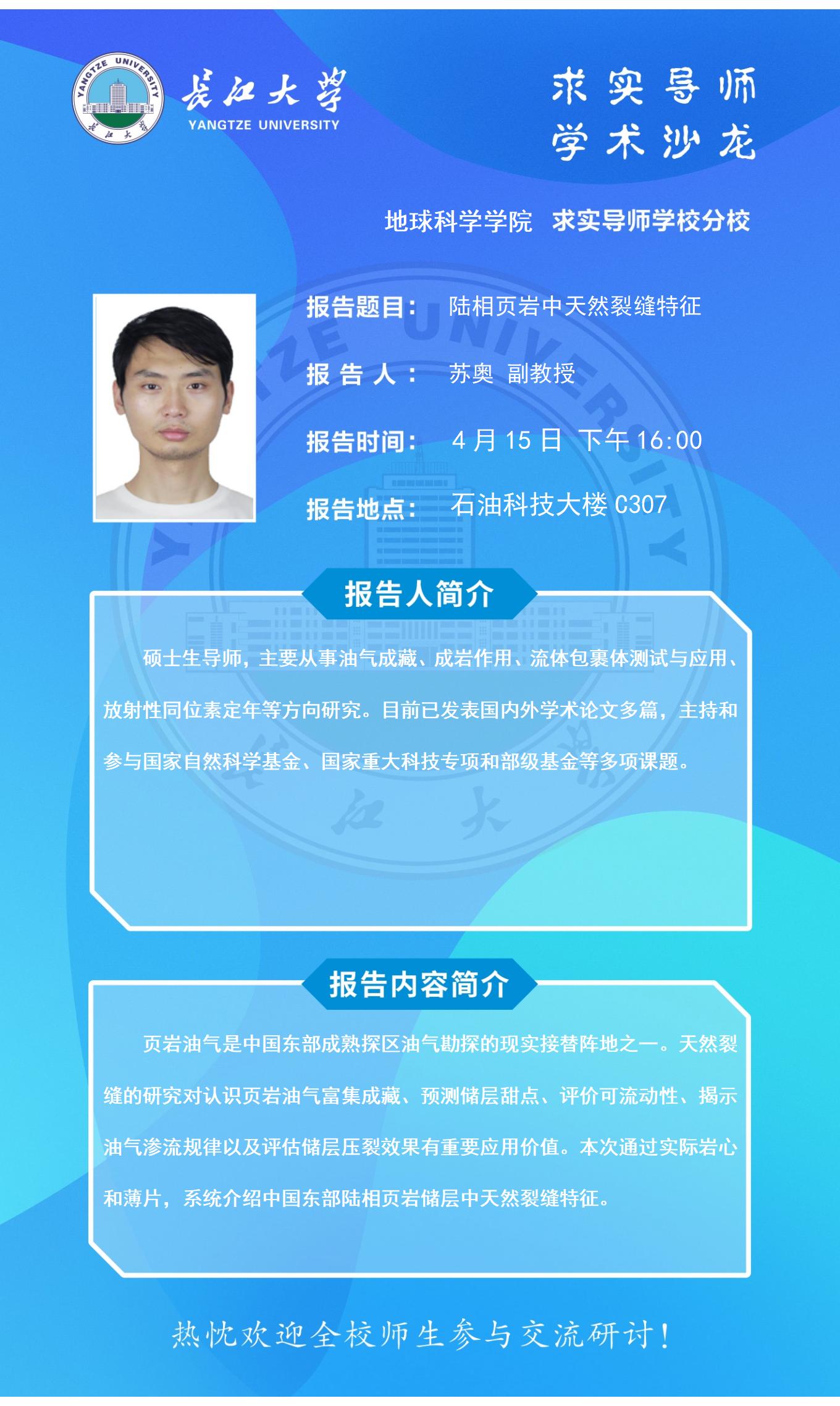 女优a片