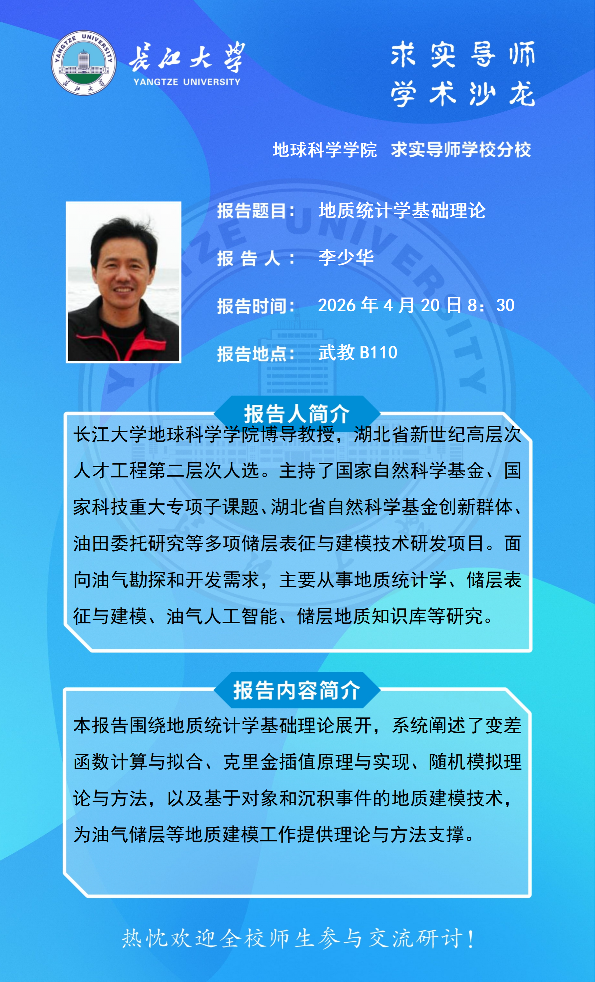 女优a片