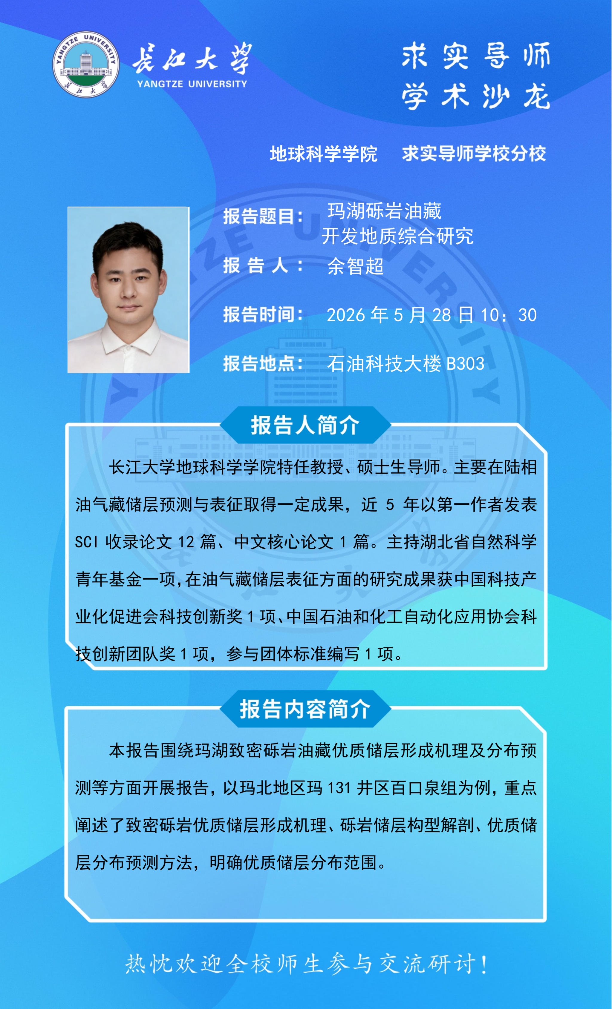 女优a片
