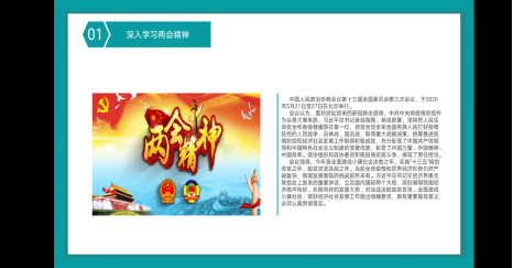 女优a片