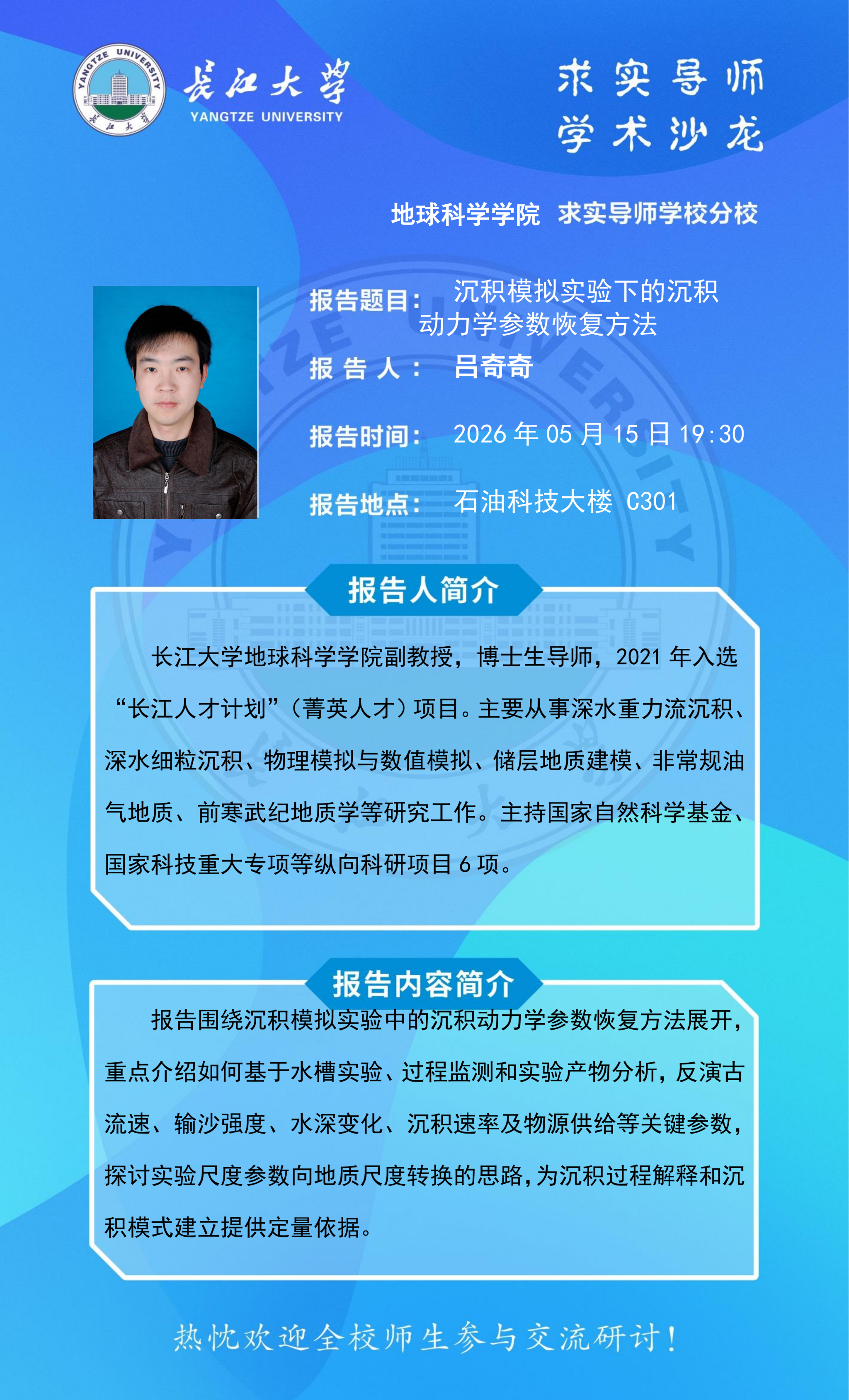 女优a片