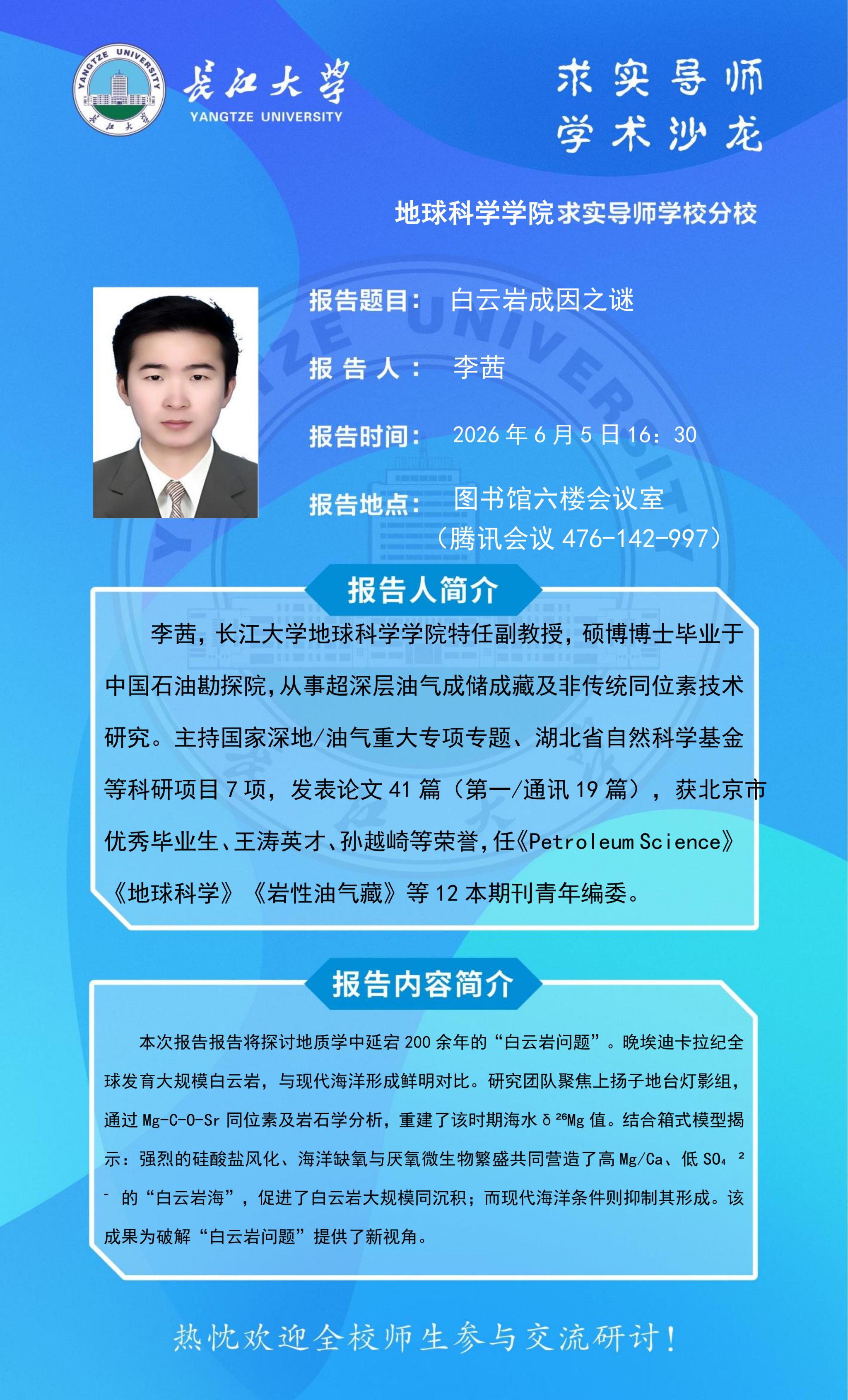 女优a片