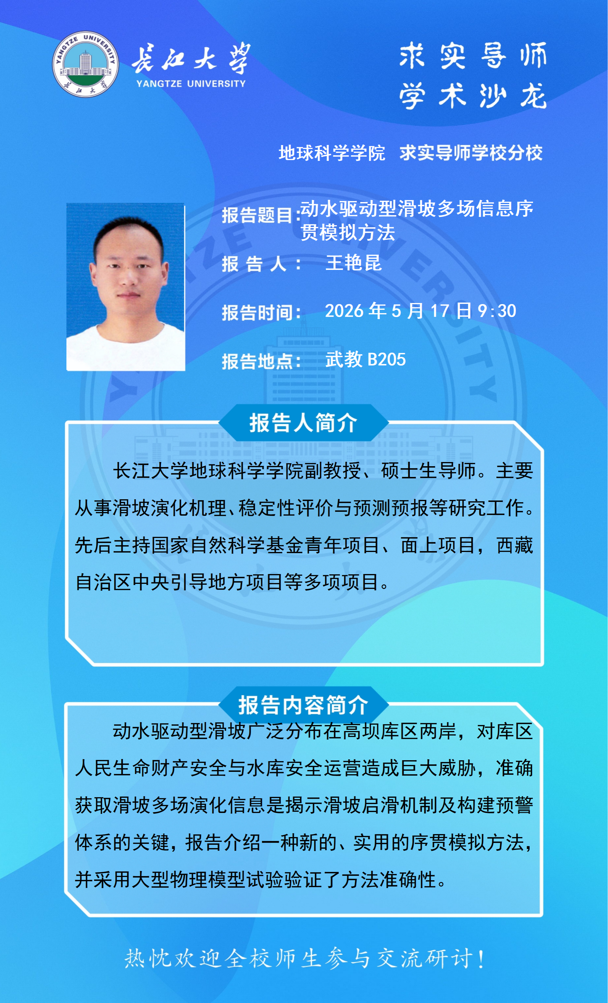 女优a片