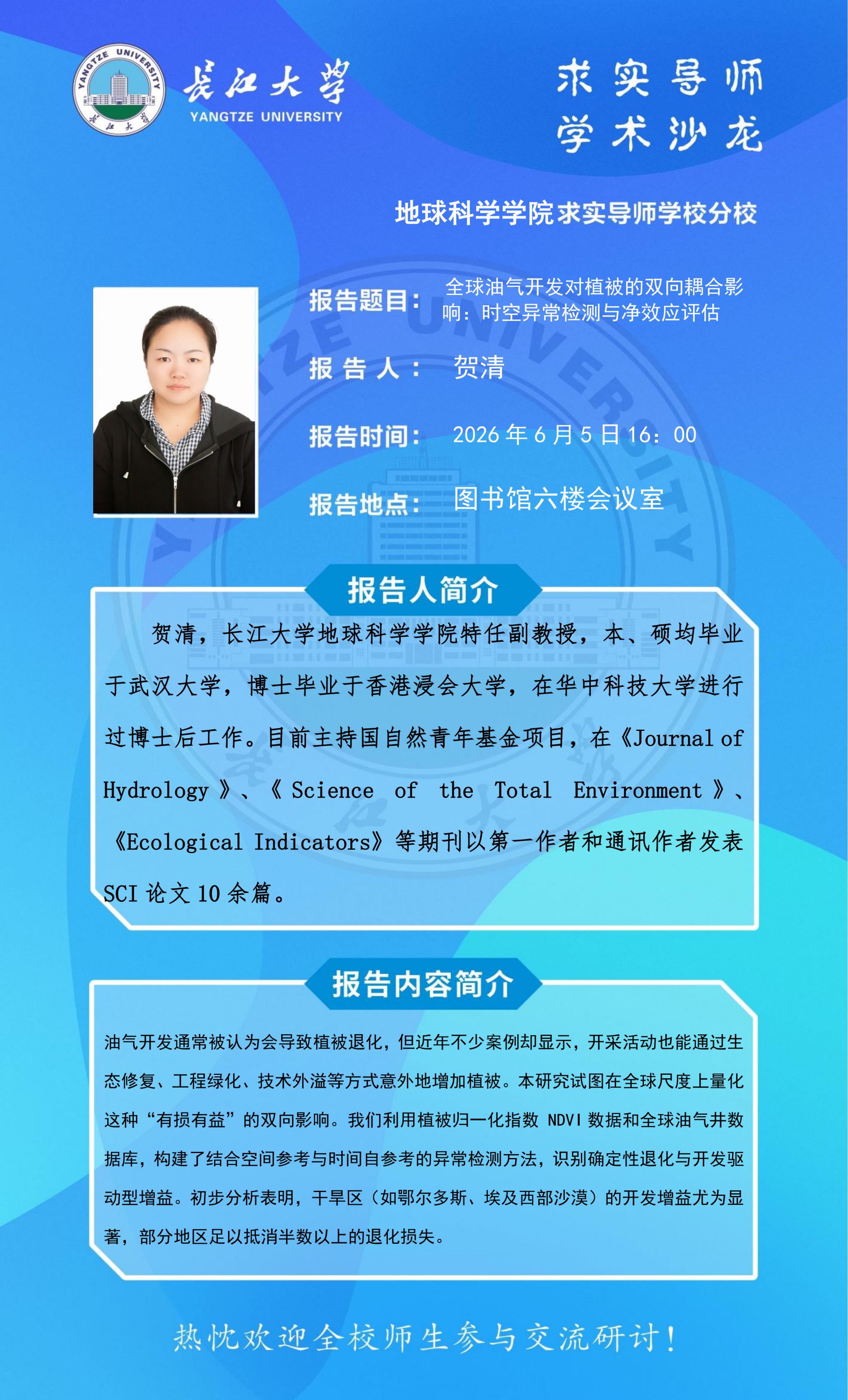 女优a片