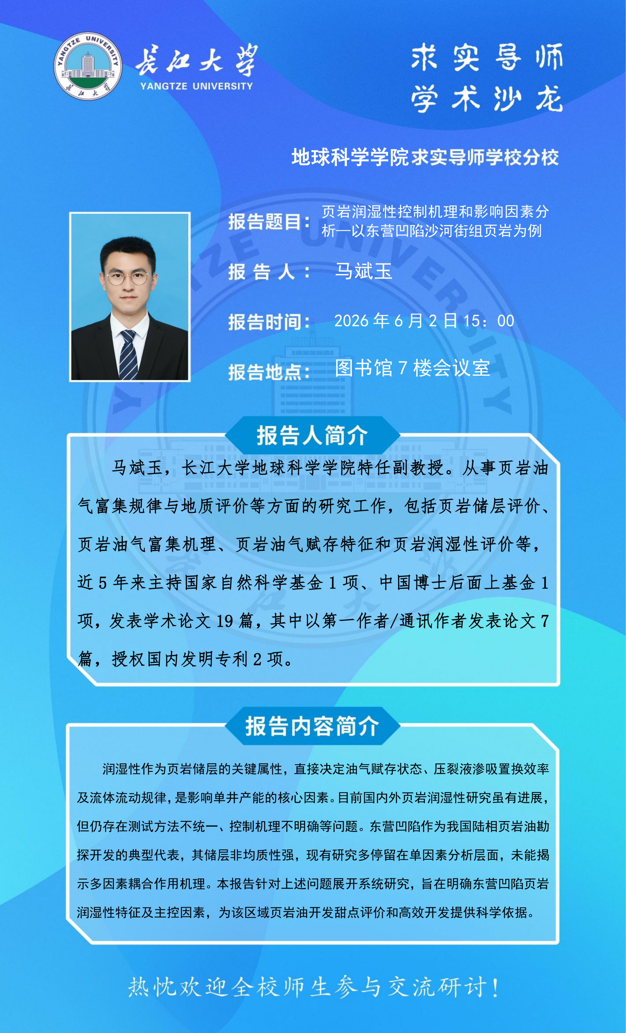 女优a片