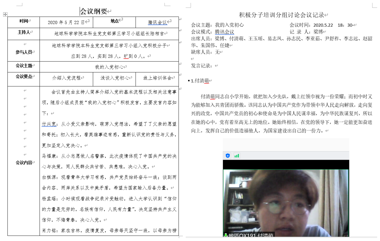 女优a片
