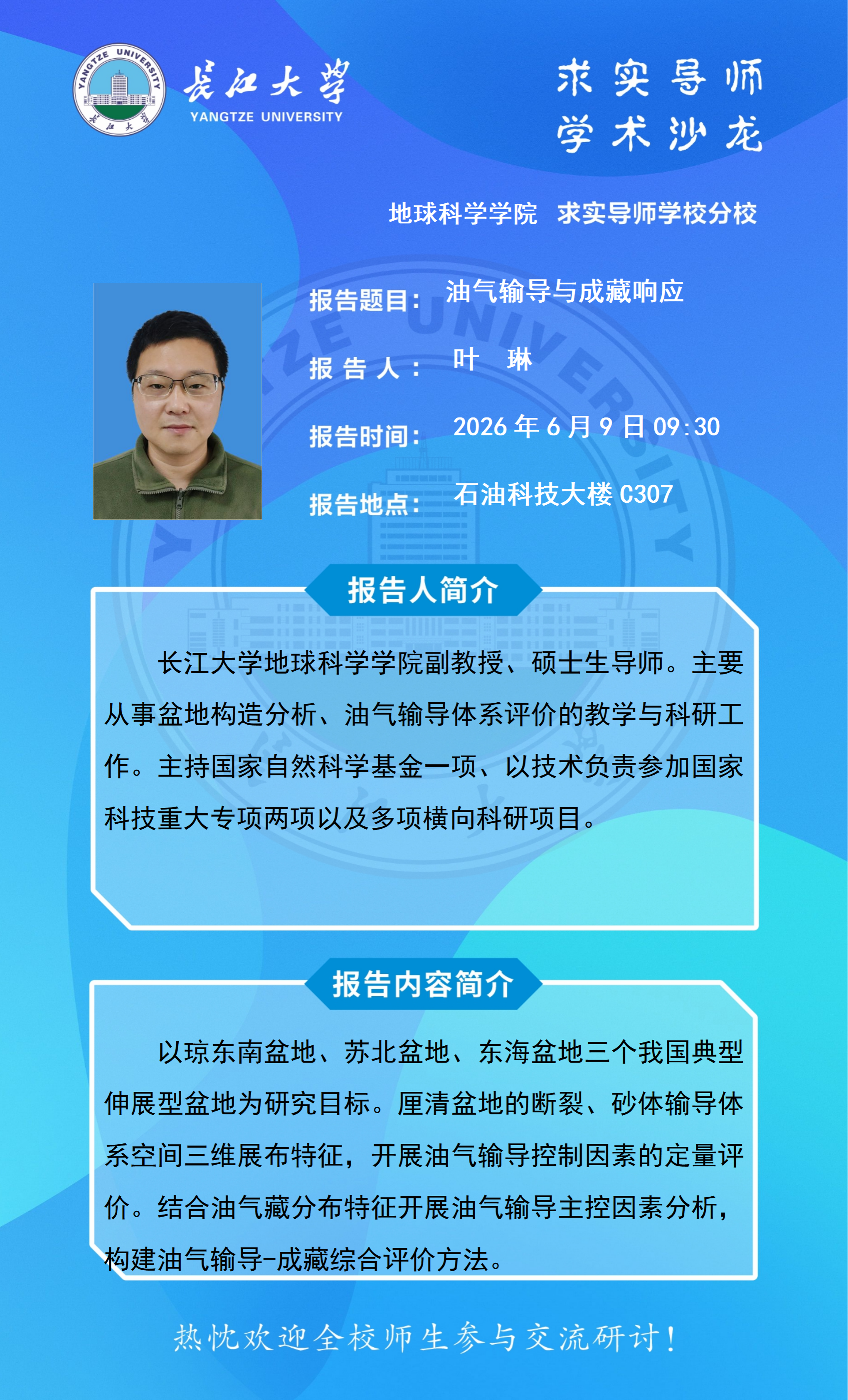 女优a片