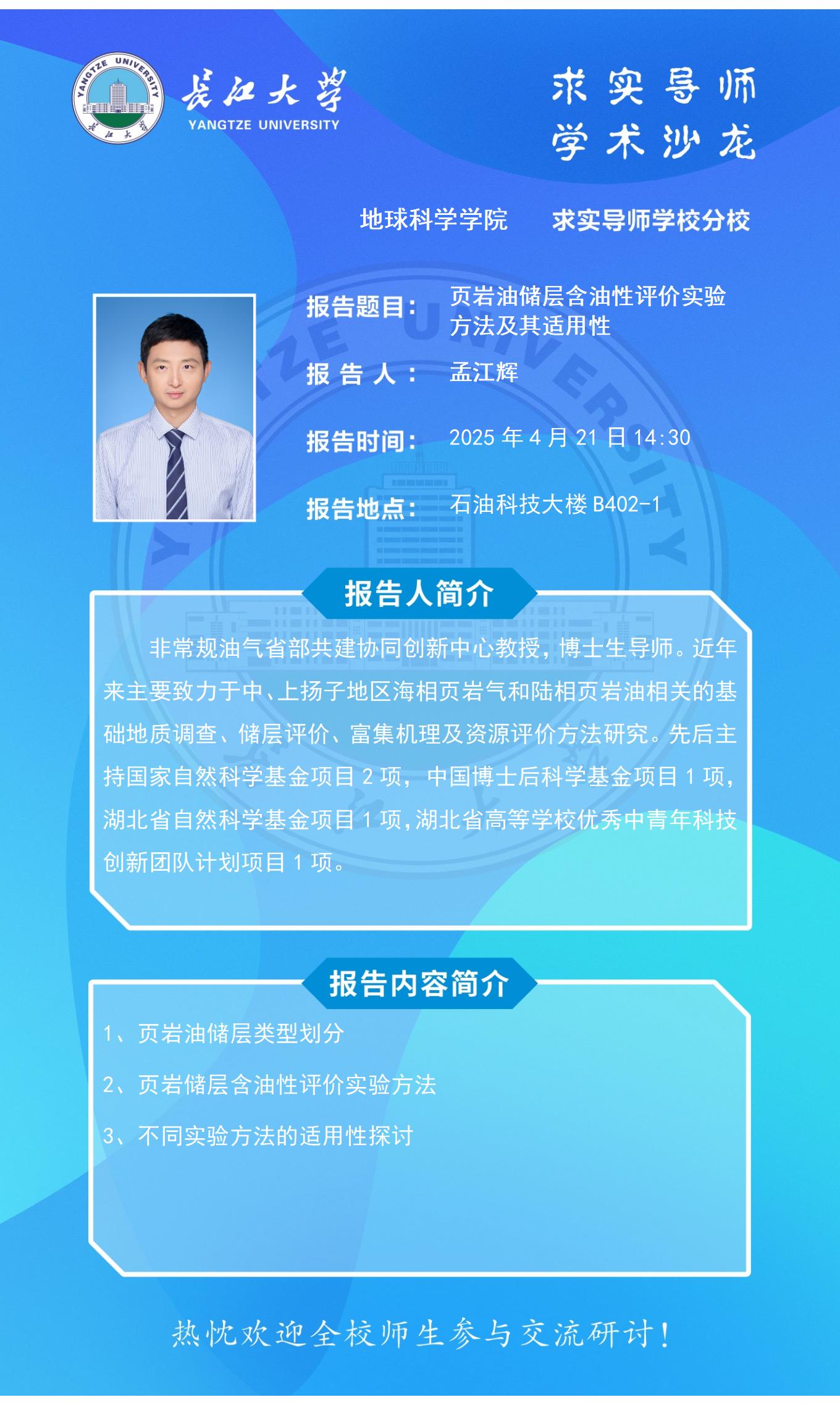 女优a片