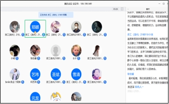 女优a片