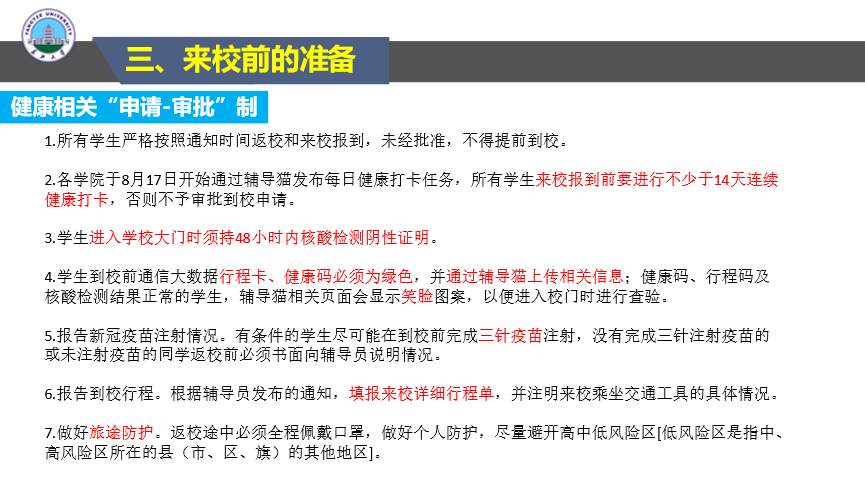 女优a片