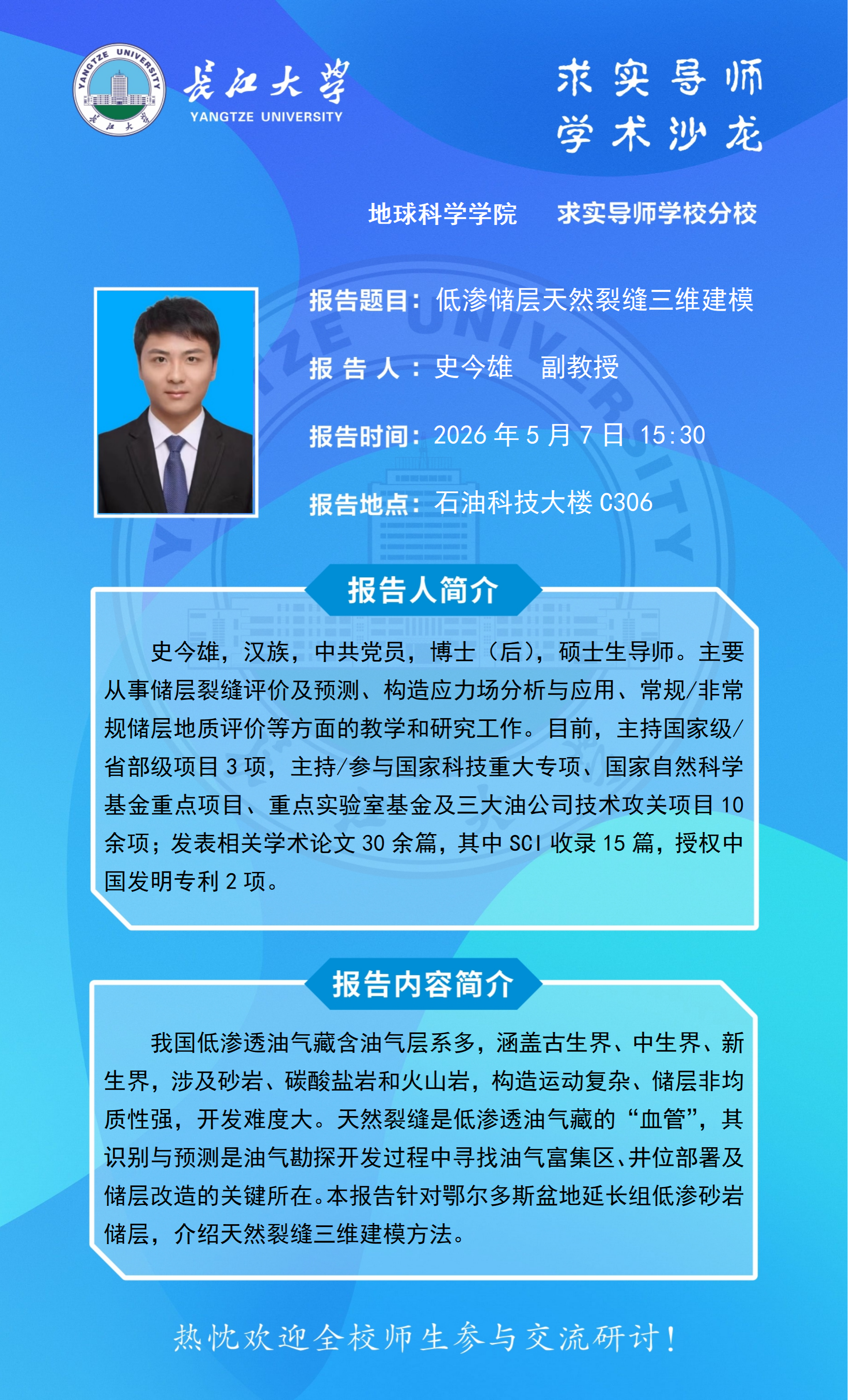 女优a片