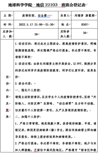 女优a片