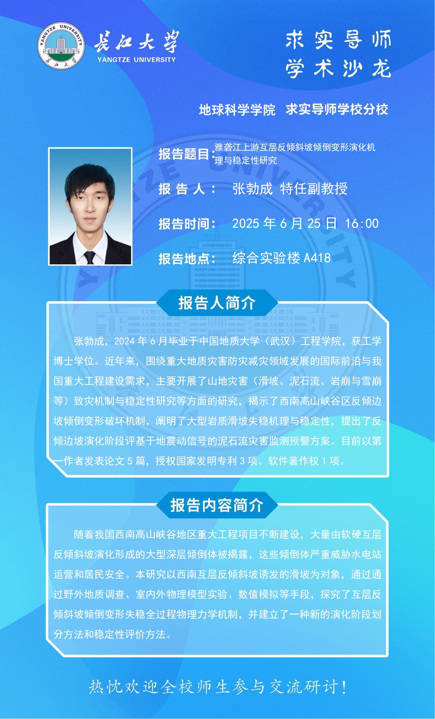 女优a片