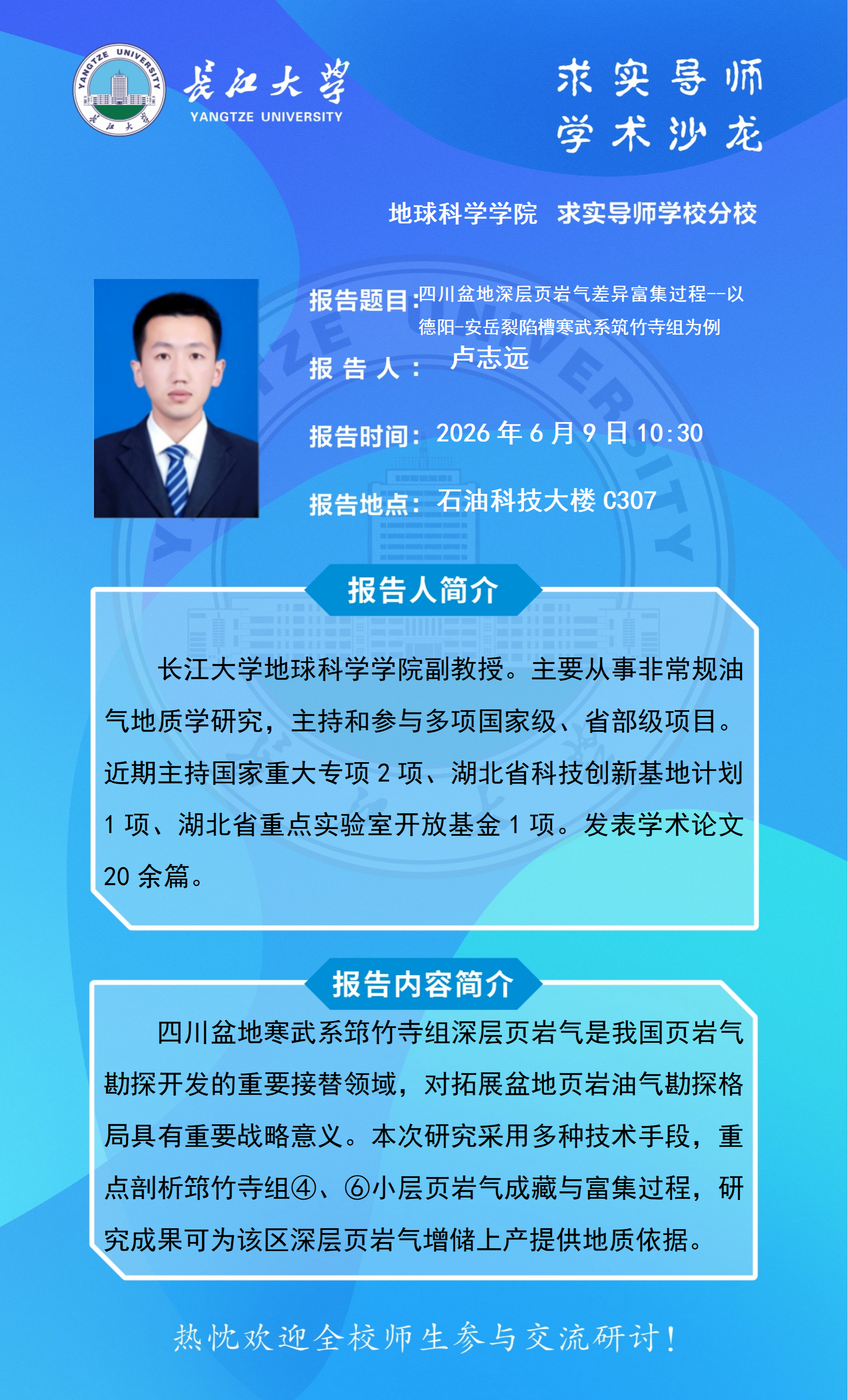 女优a片