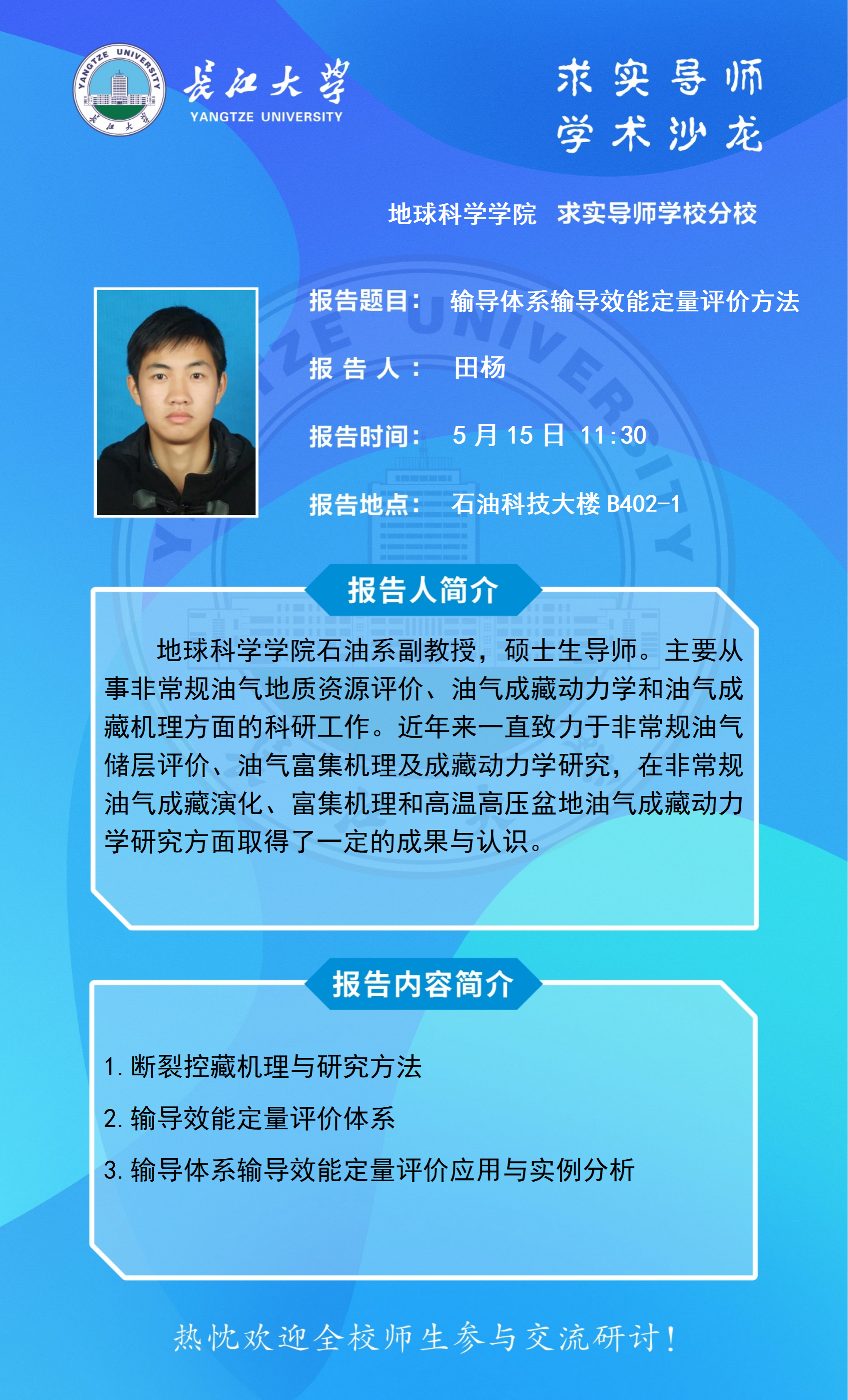 女优a片