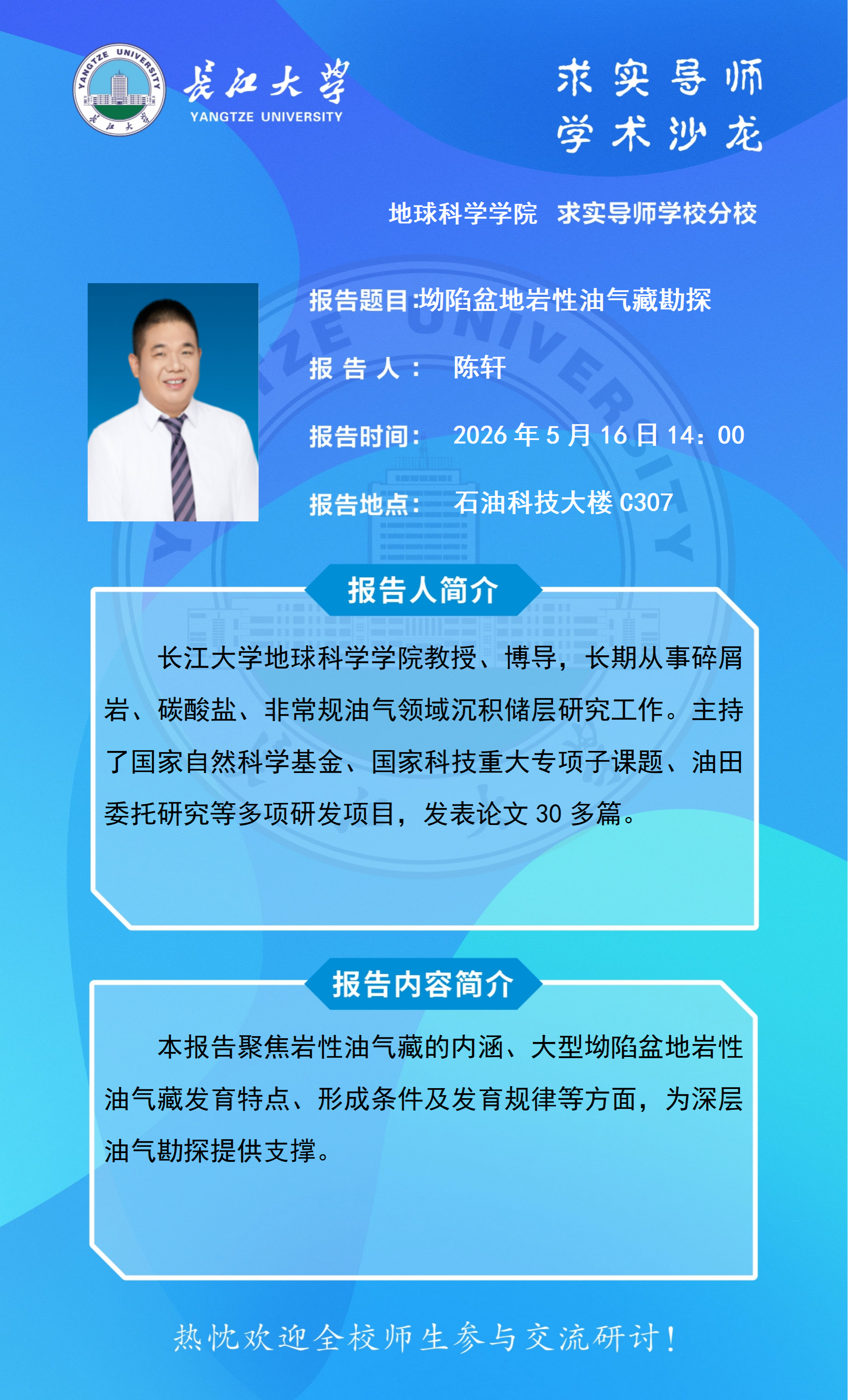女优a片