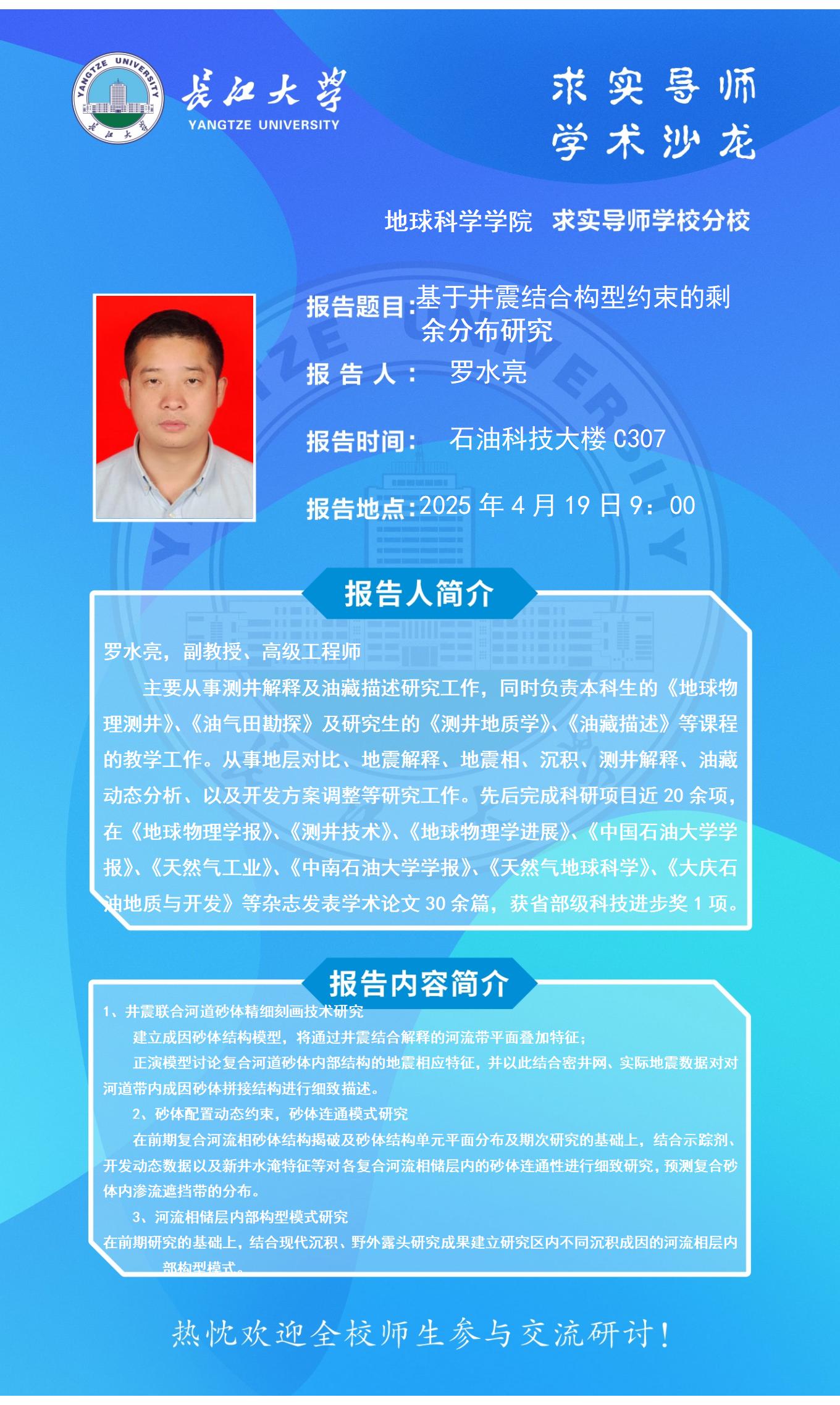 女优a片