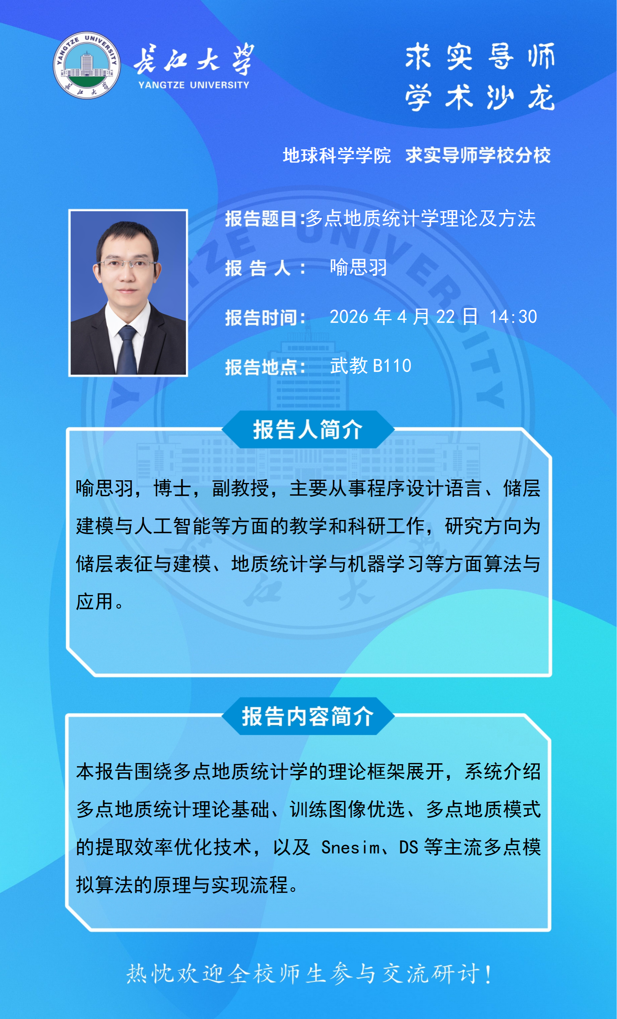 女优a片