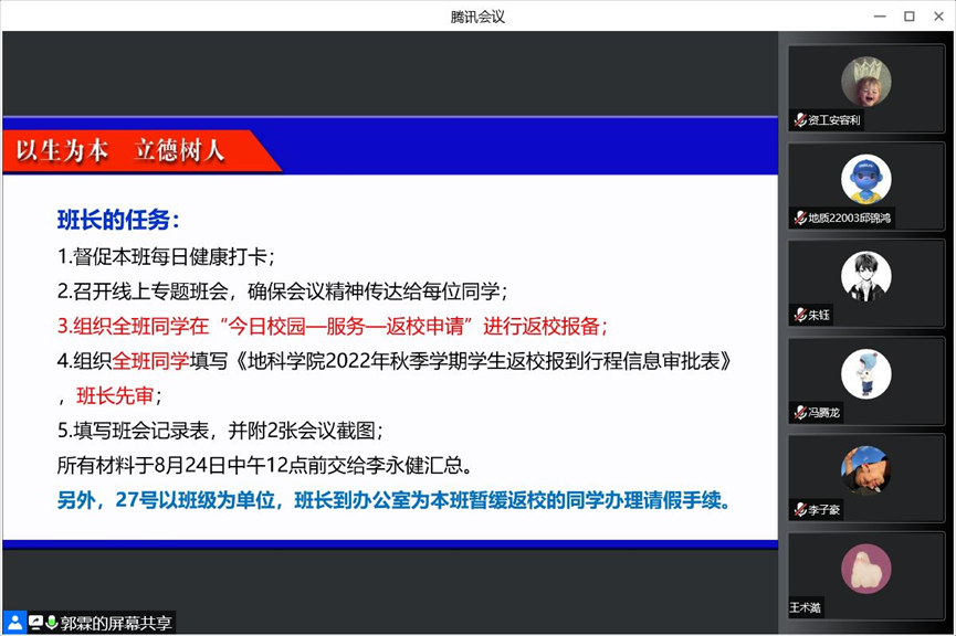 女优a片
