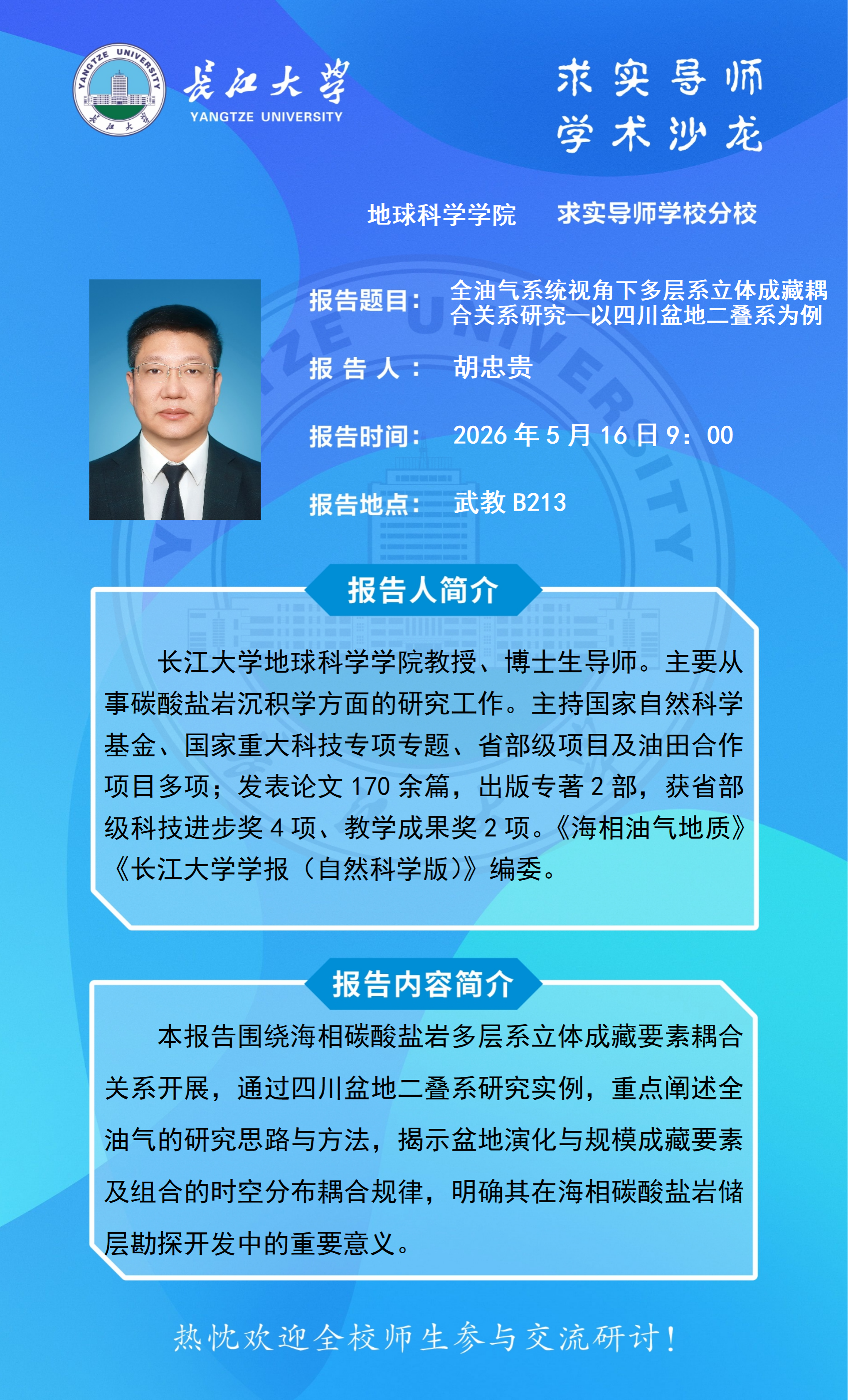 女优a片
