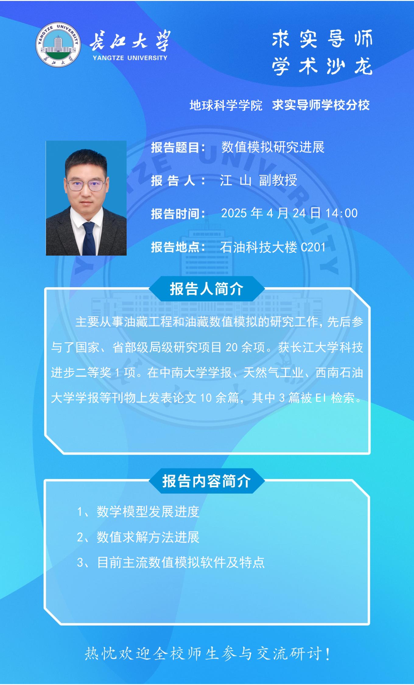女优a片