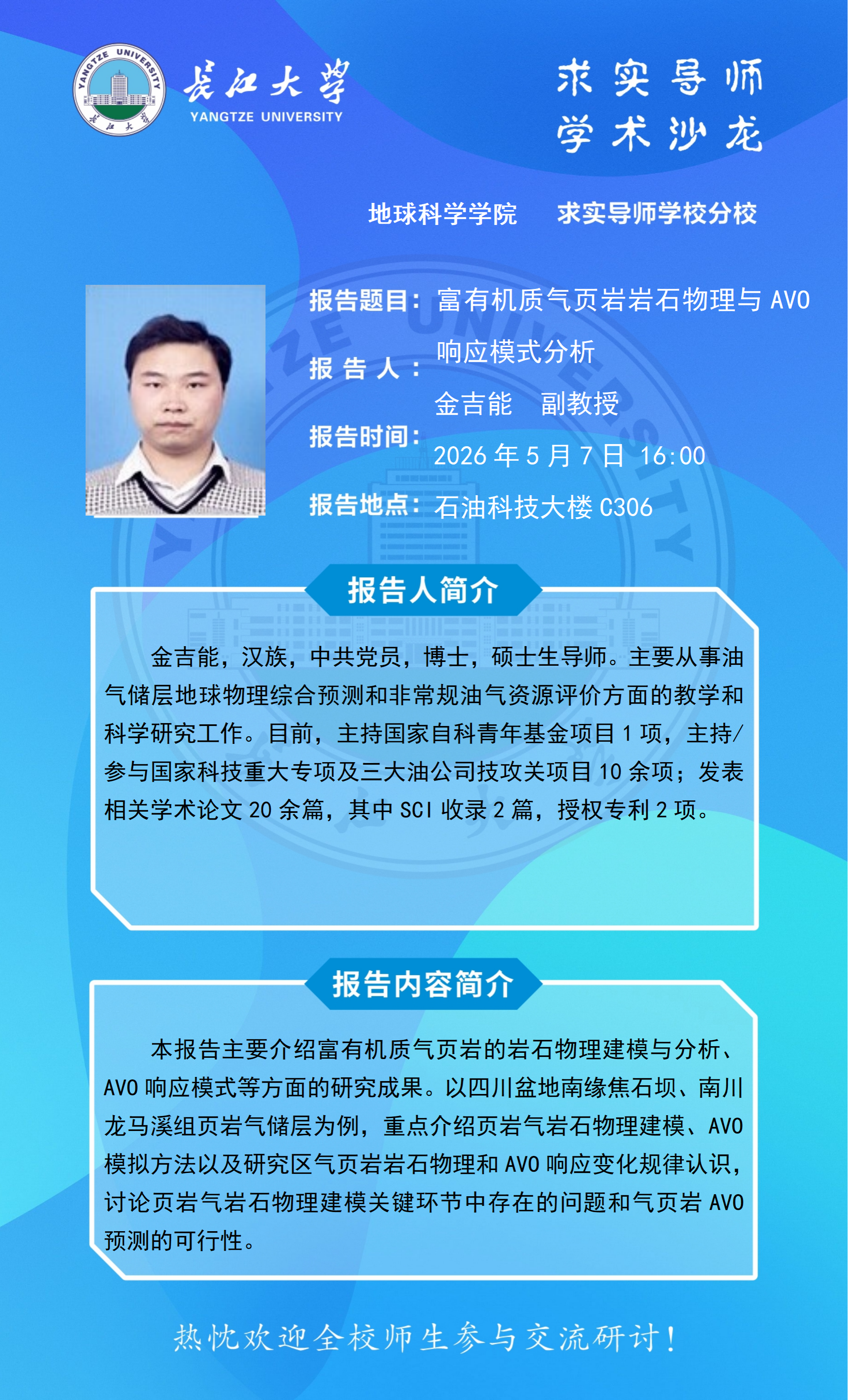 女优a片