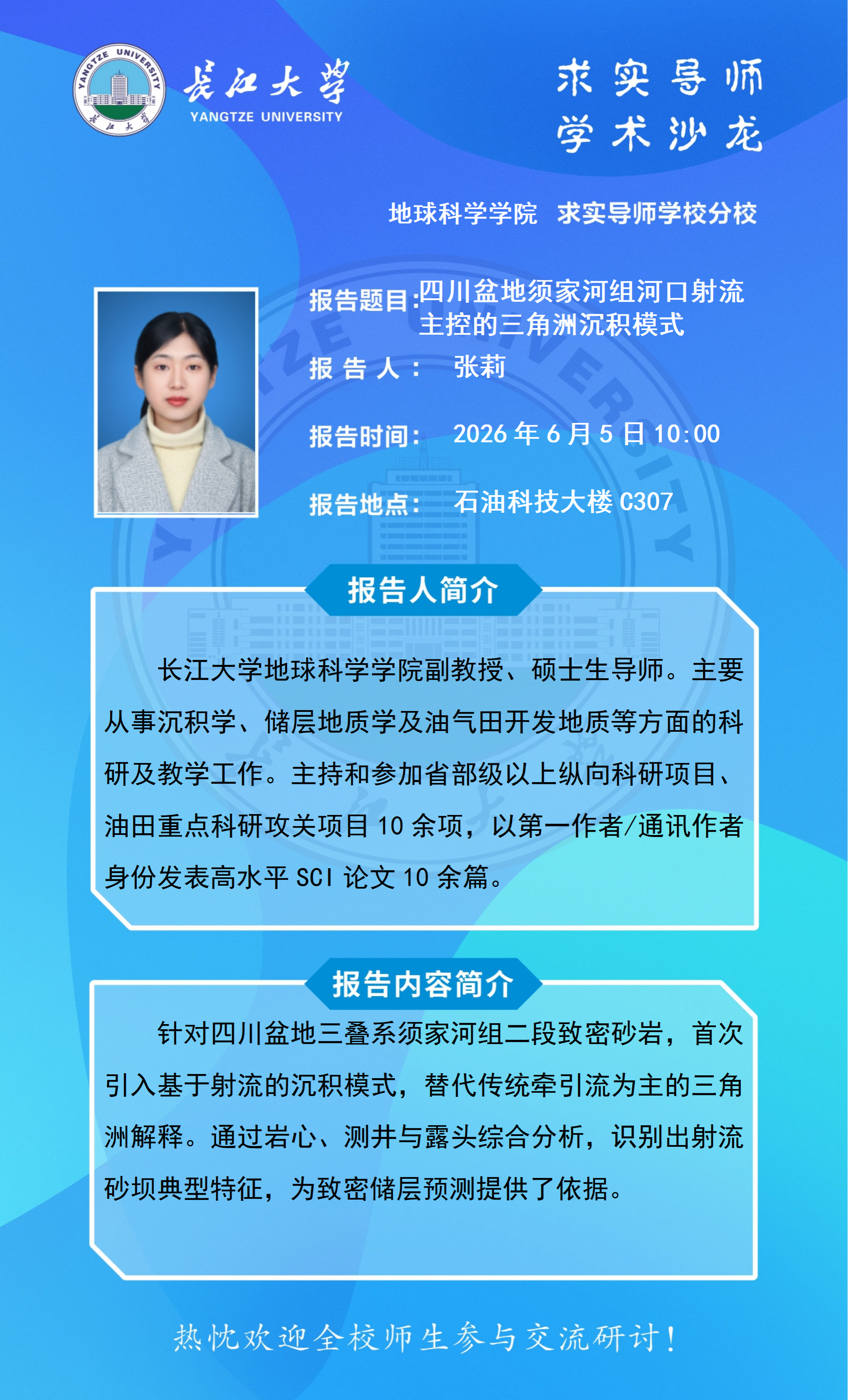 女优a片