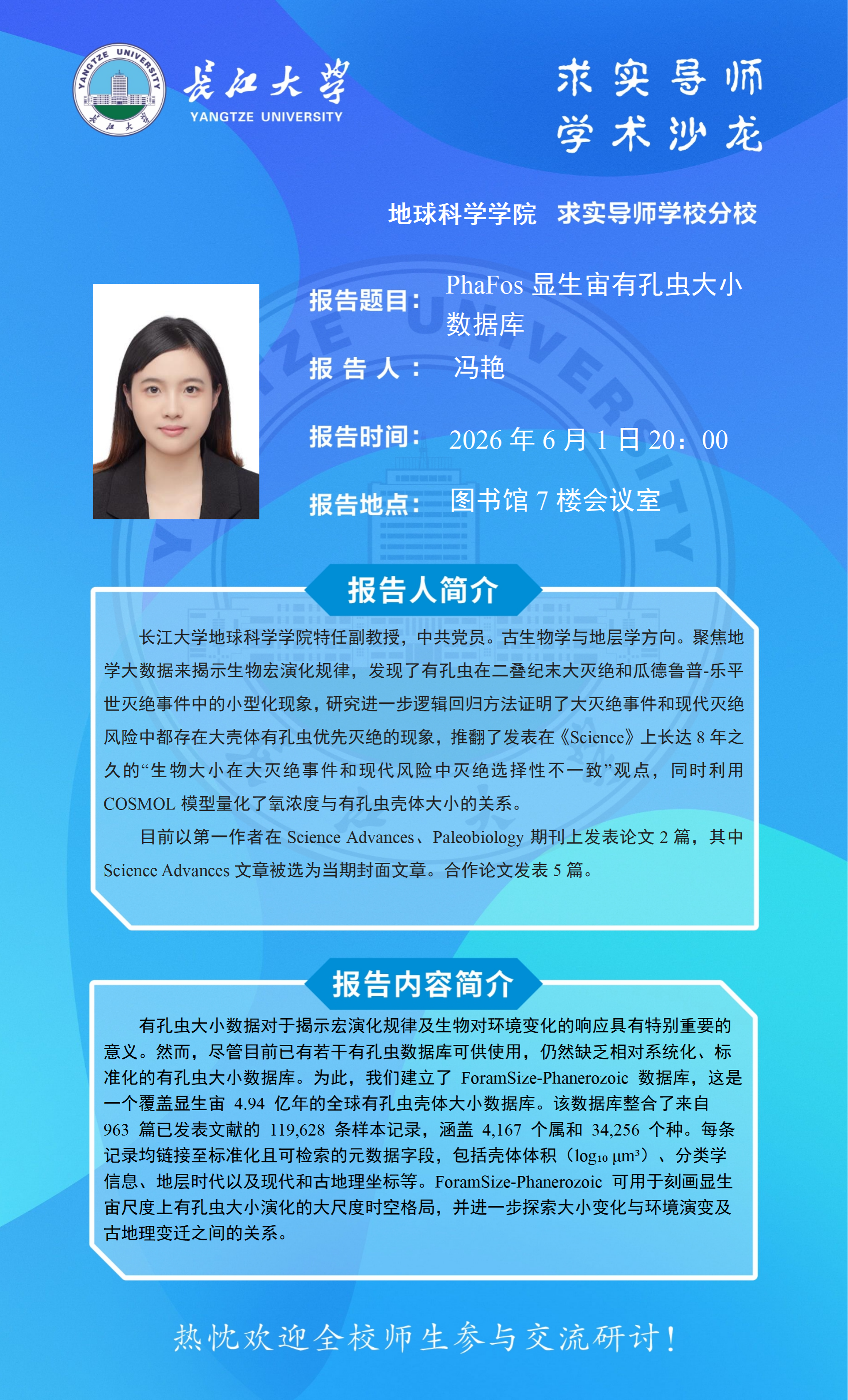 女优a片