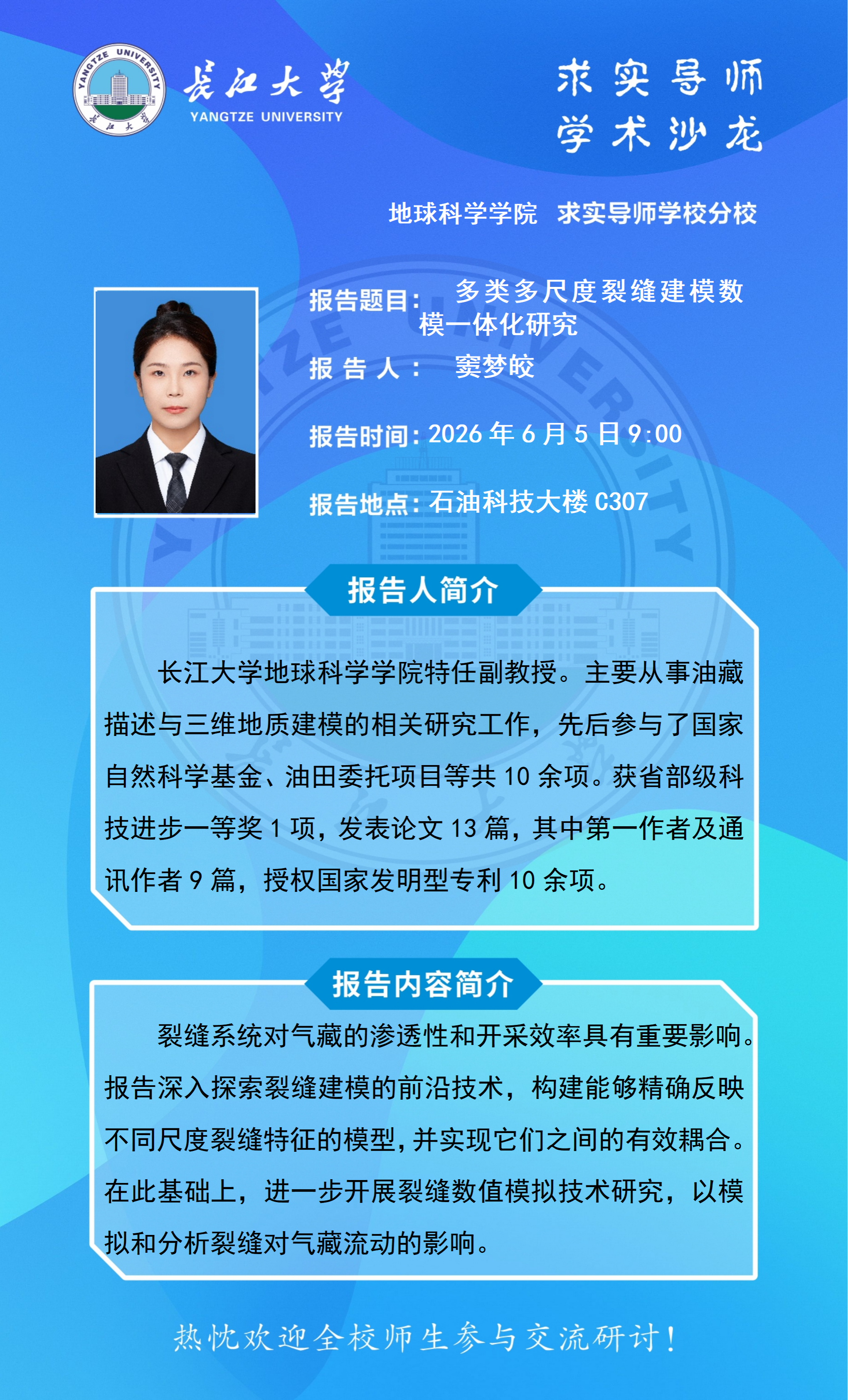女优a片