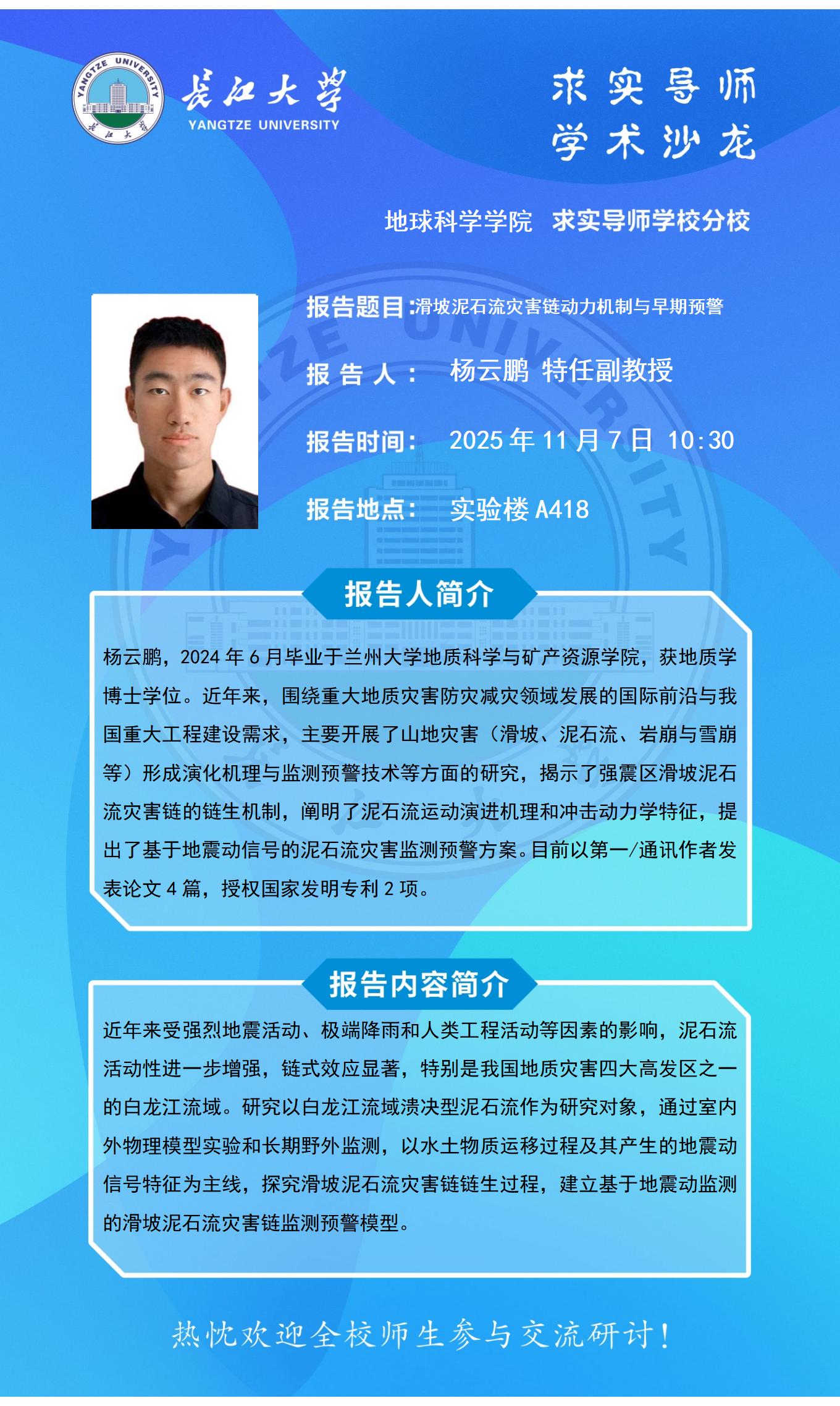 女优a片