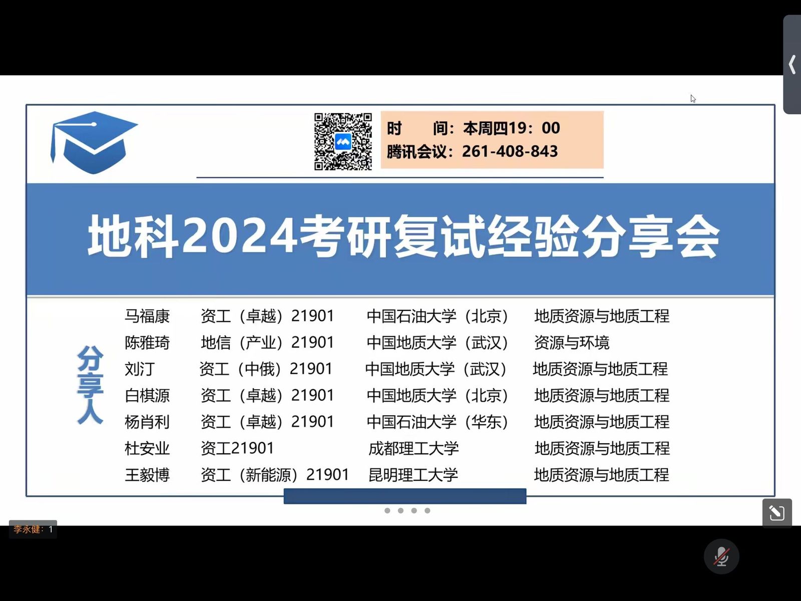 女优a片