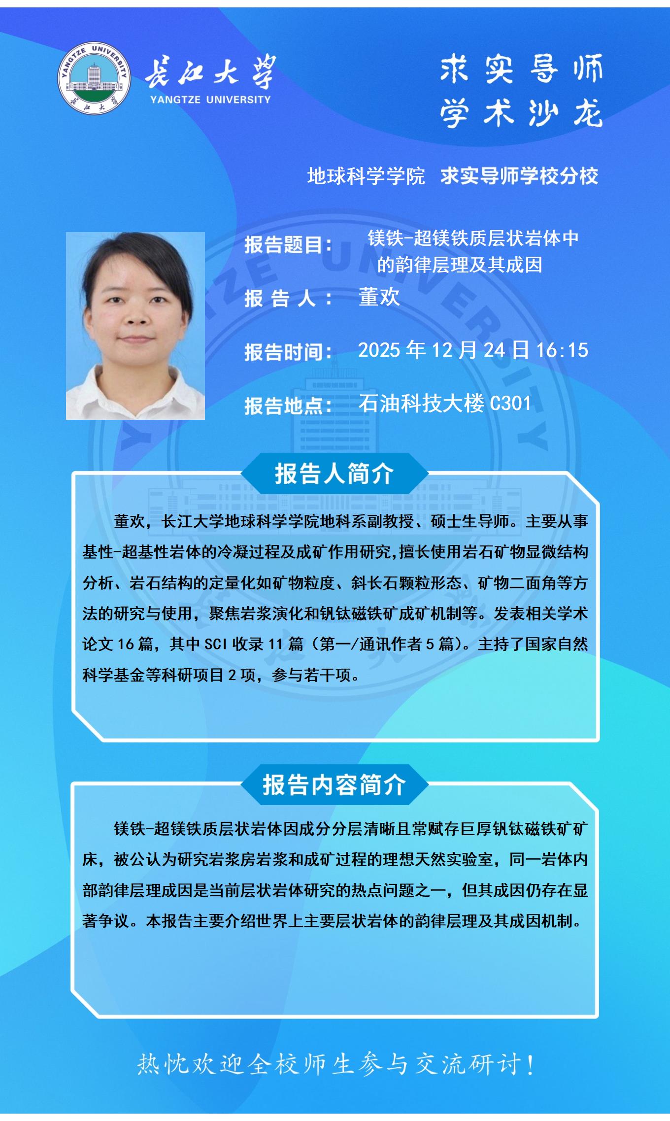 女优a片