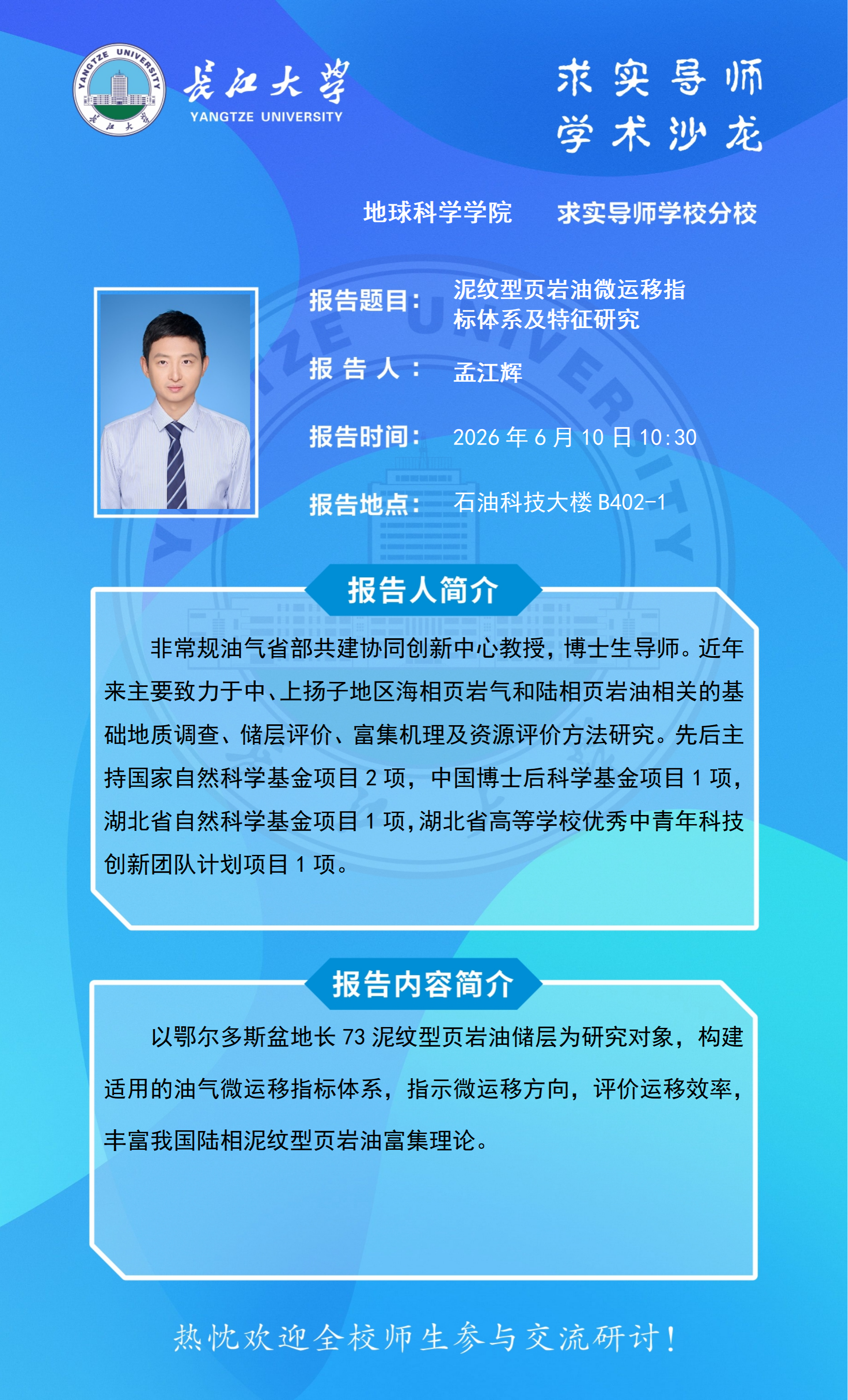 女优a片