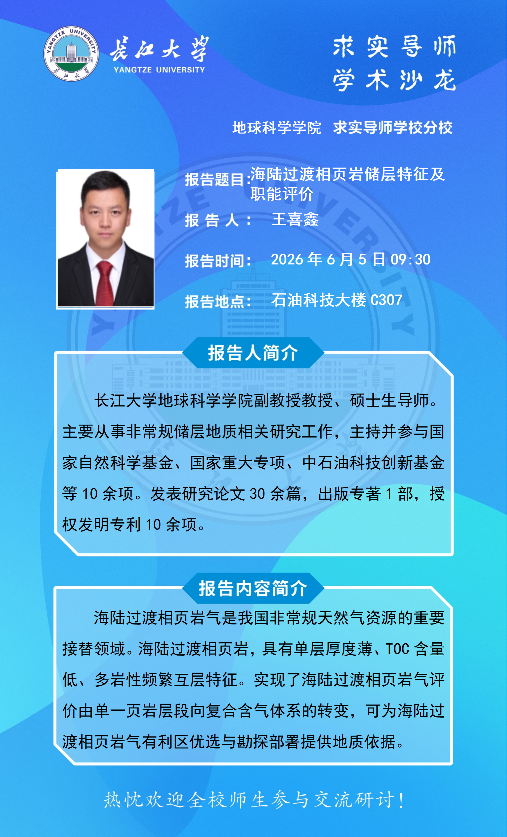 女优a片