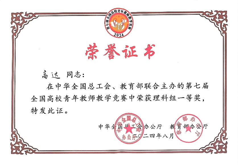 女优a片