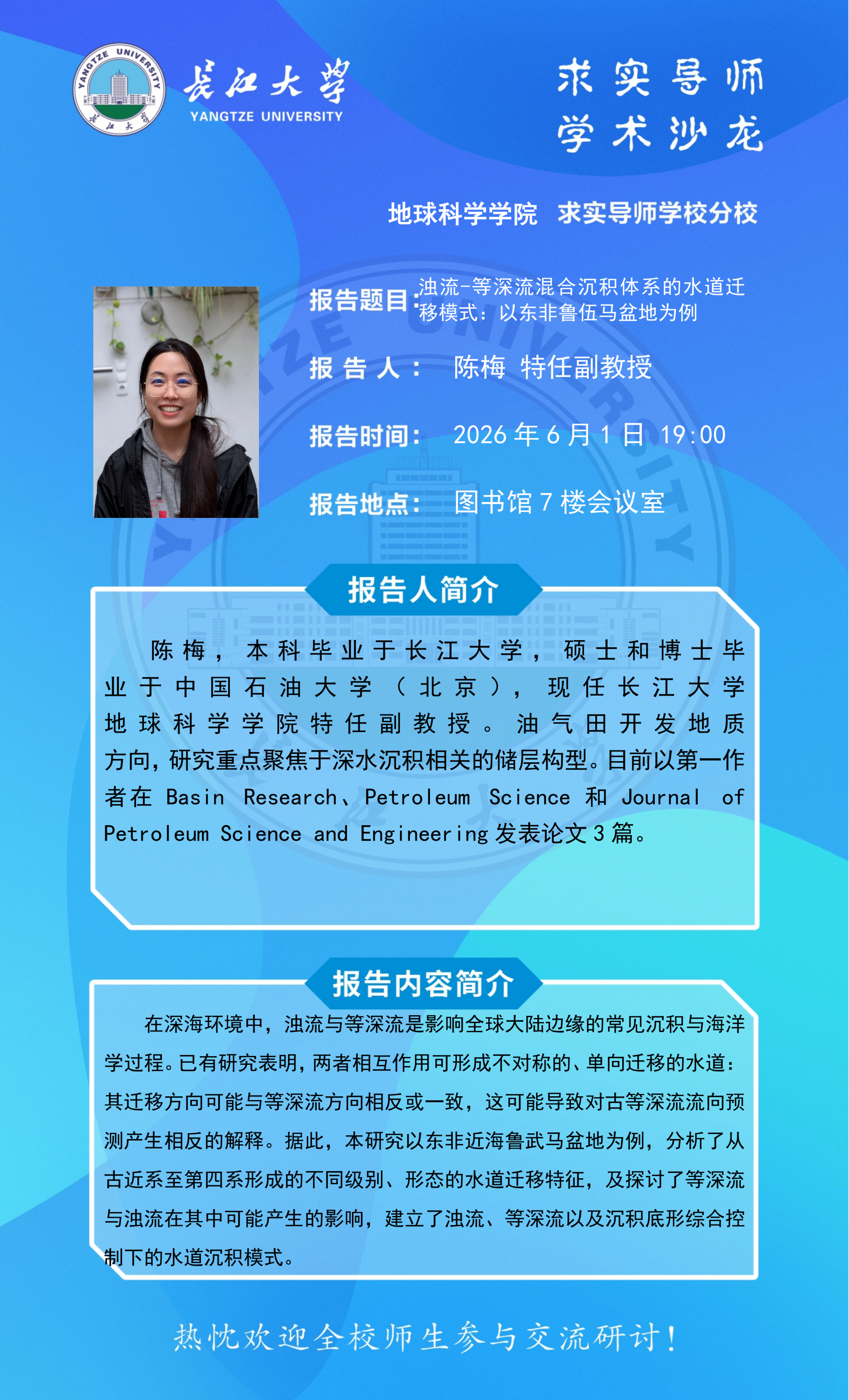女优a片