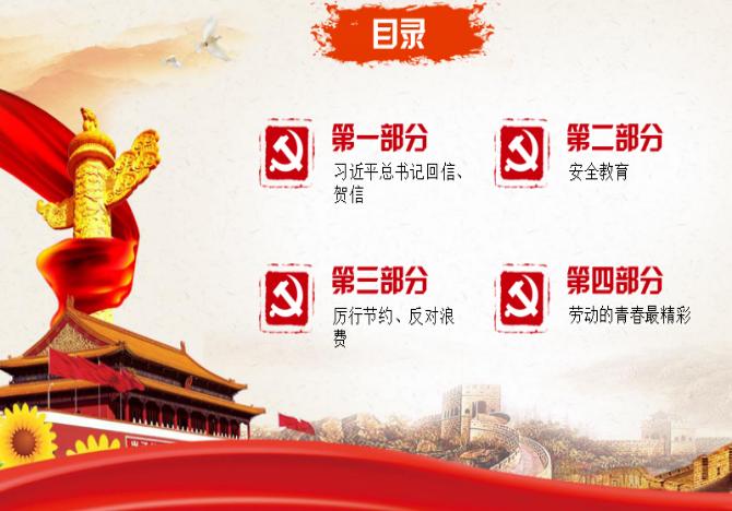 女优a片
