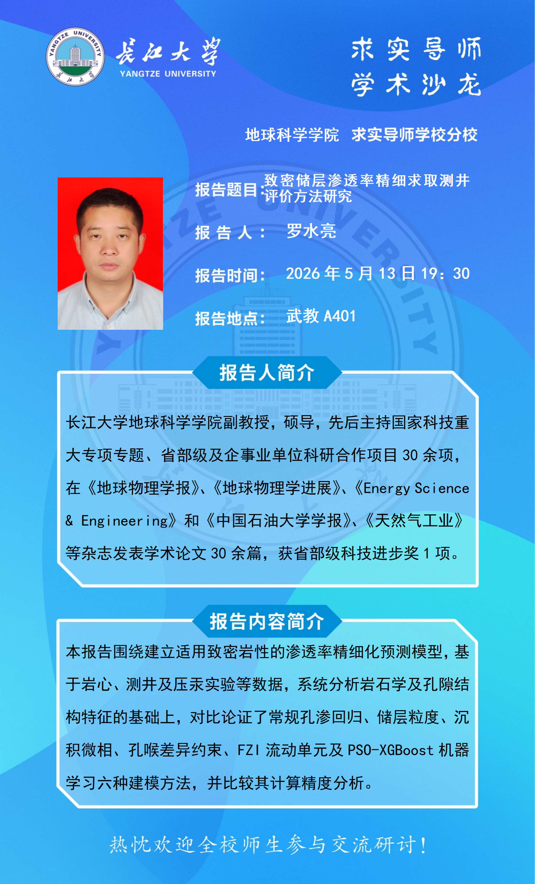 女优a片