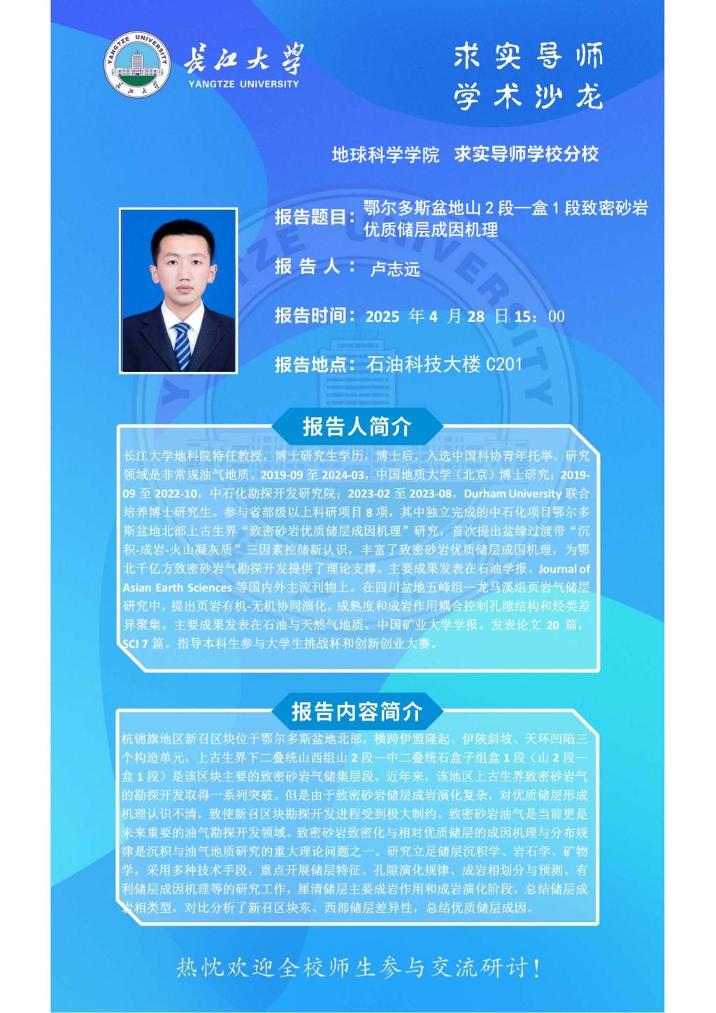 女优a片