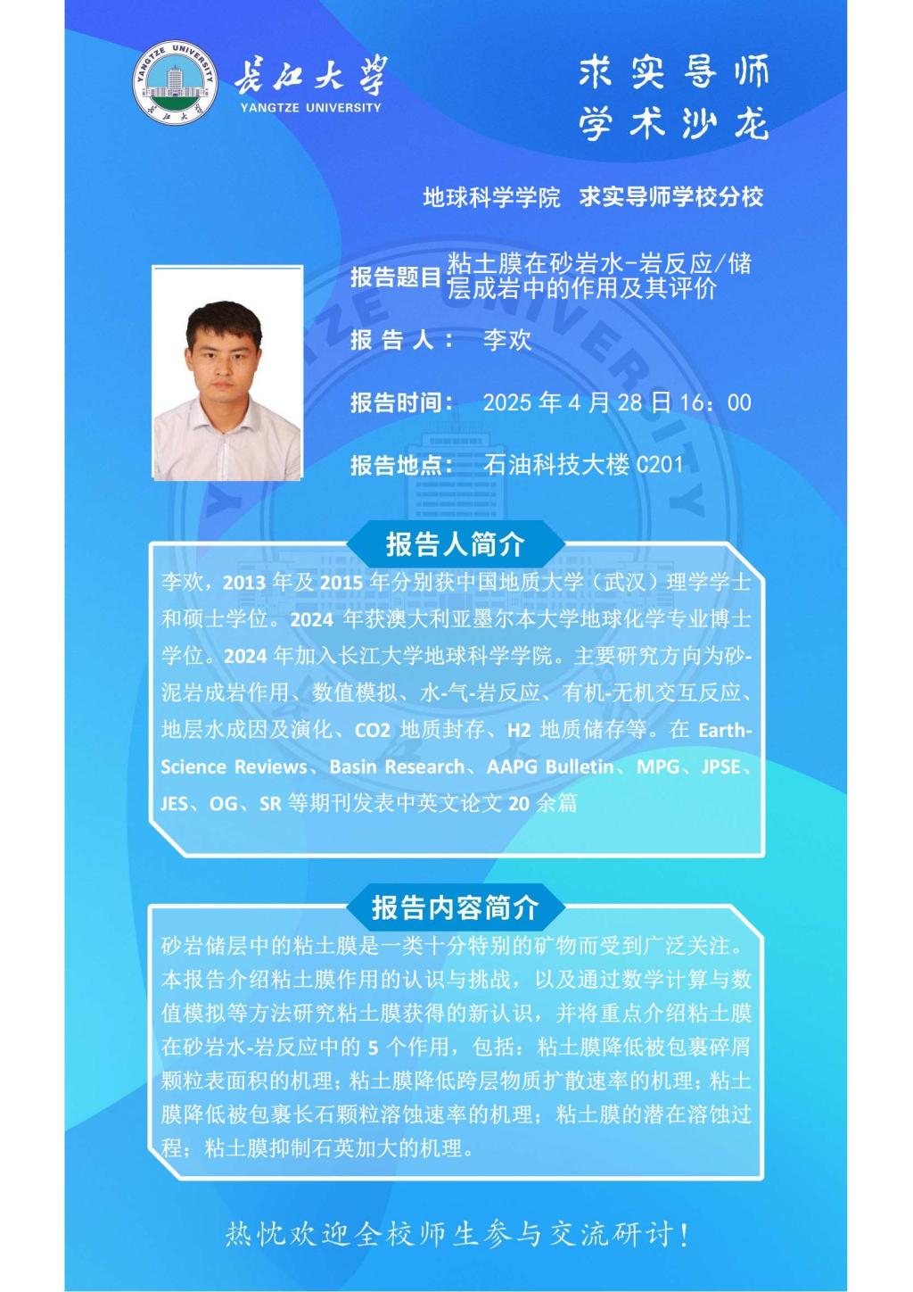 女优a片
