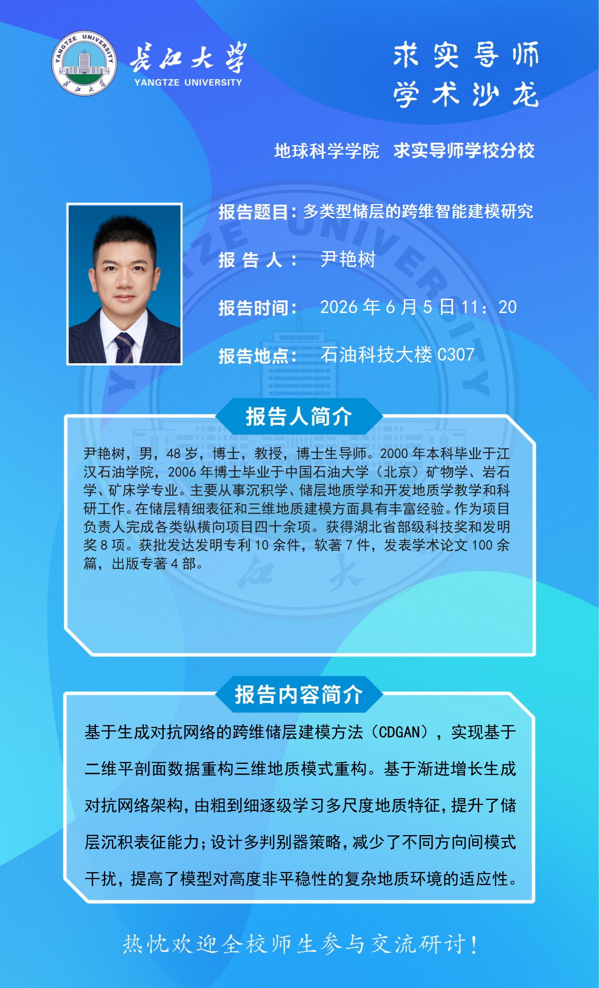 女优a片