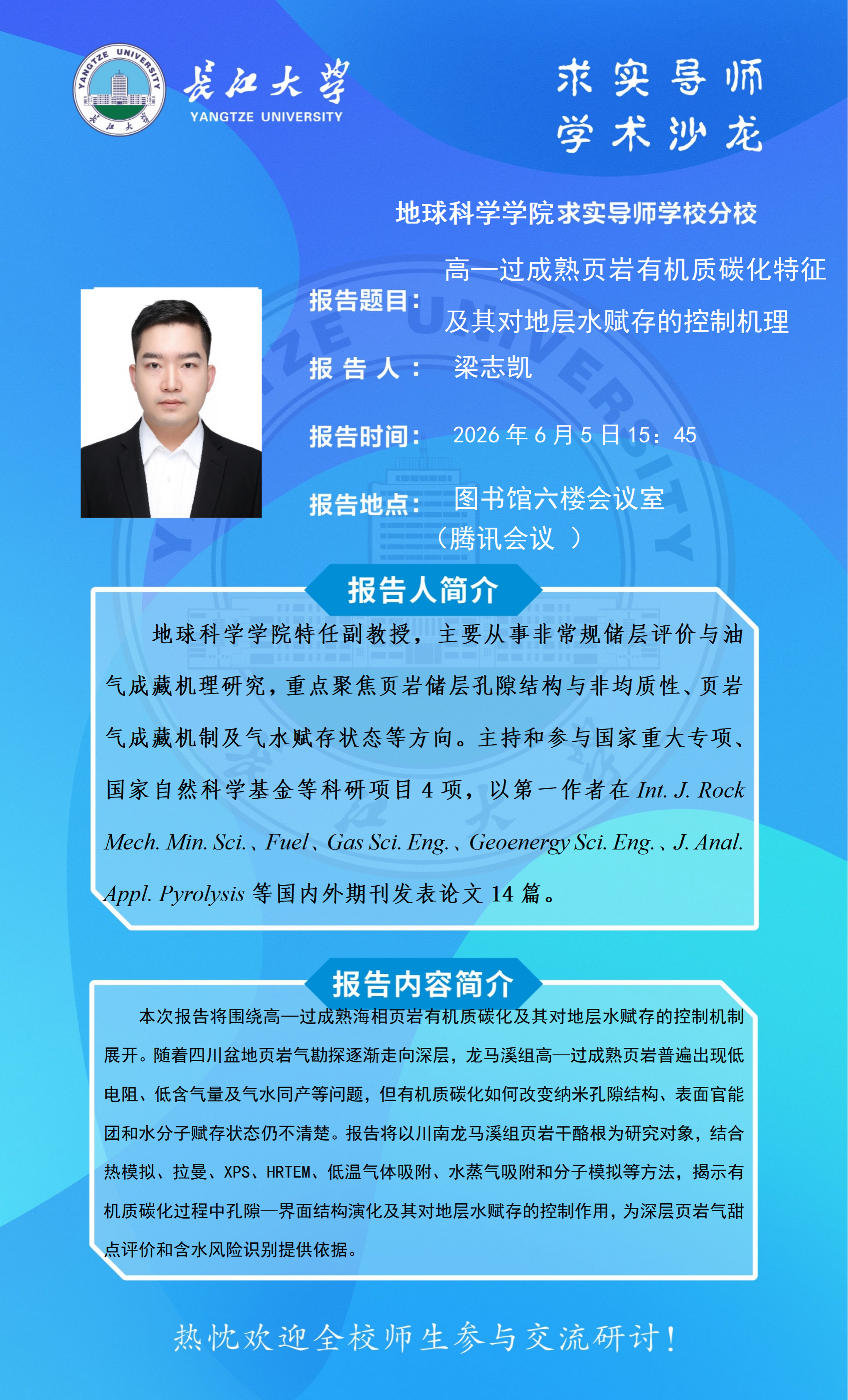 女优a片