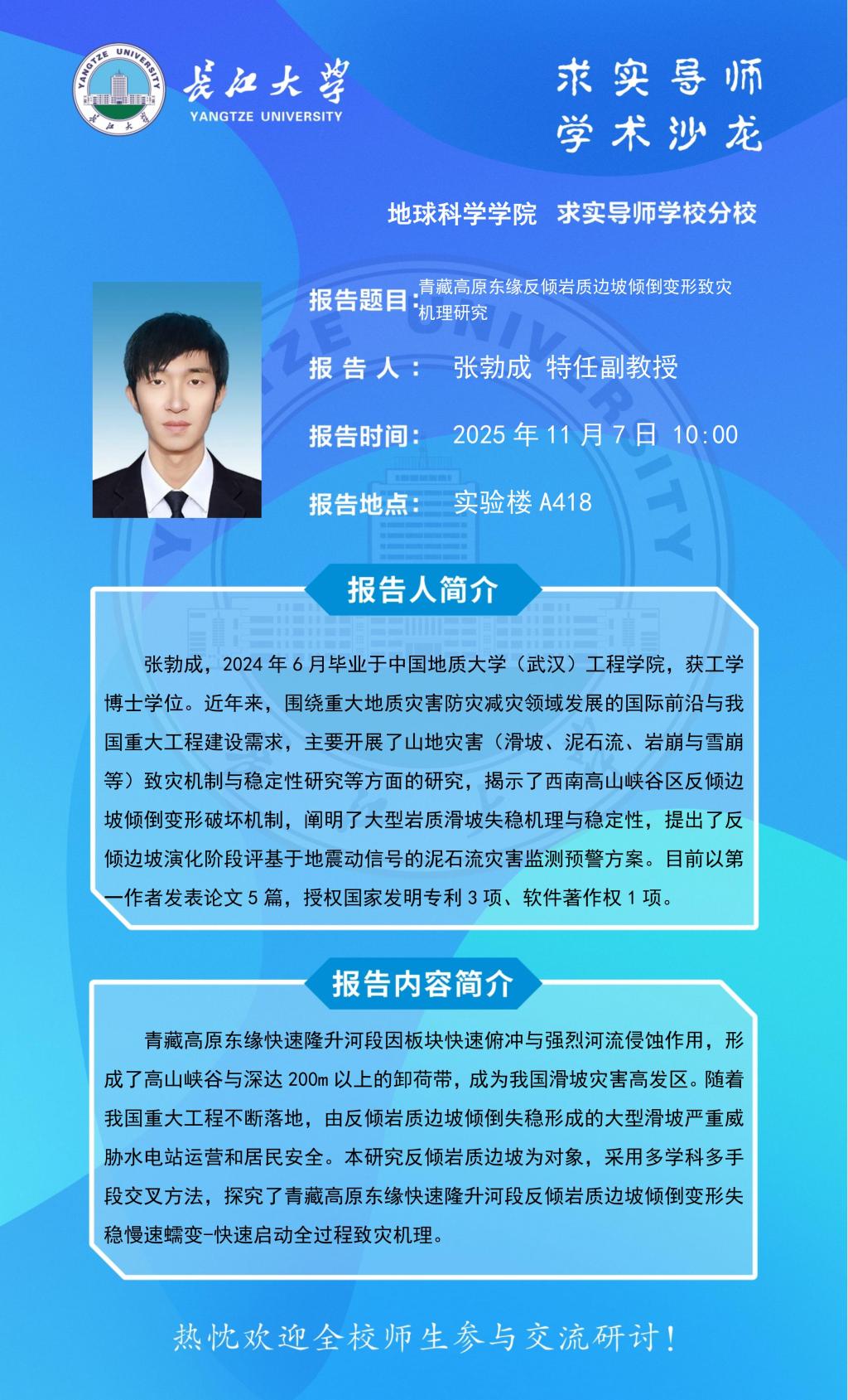 女优a片