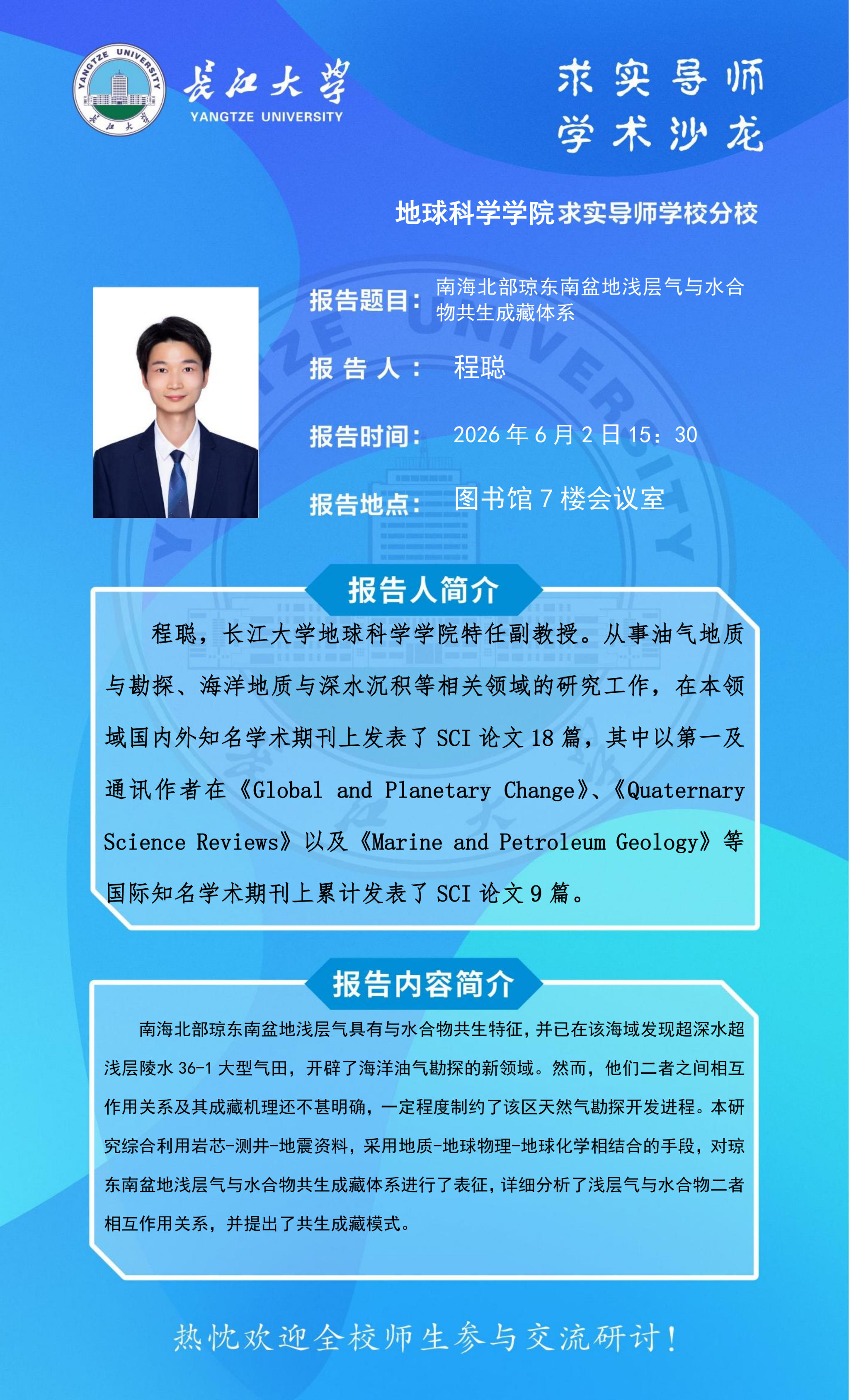 女优a片