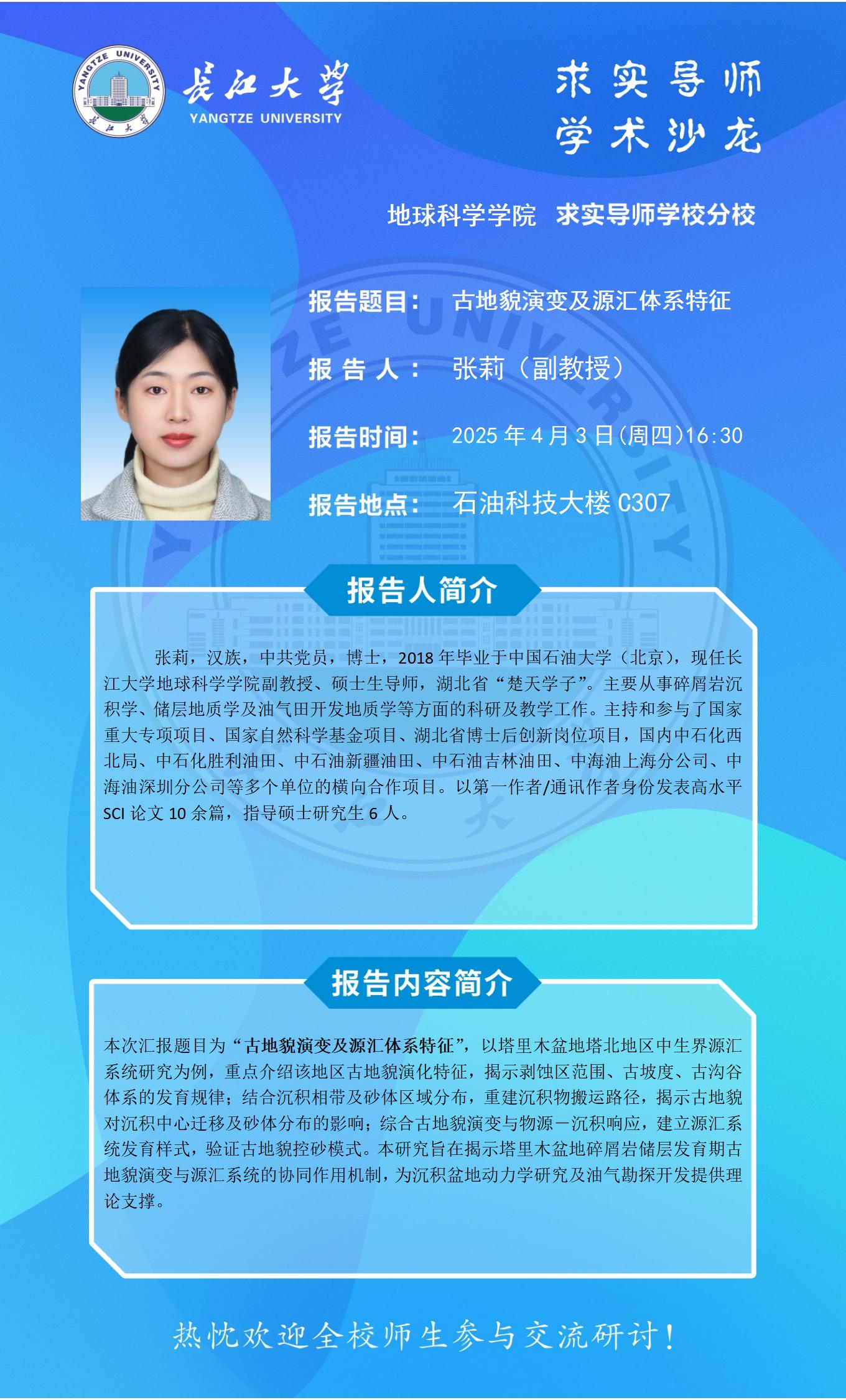 女优a片