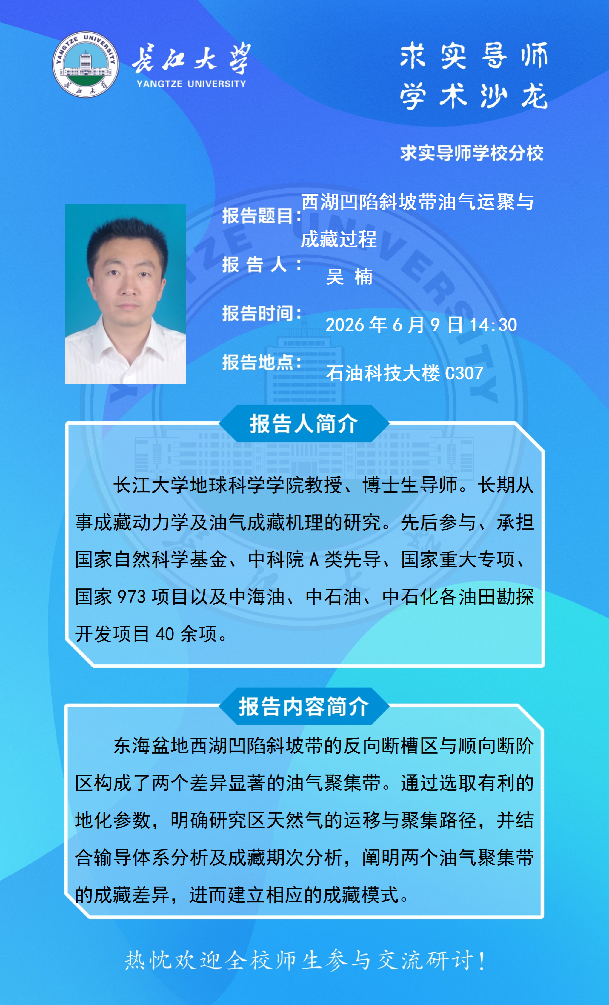 女优a片