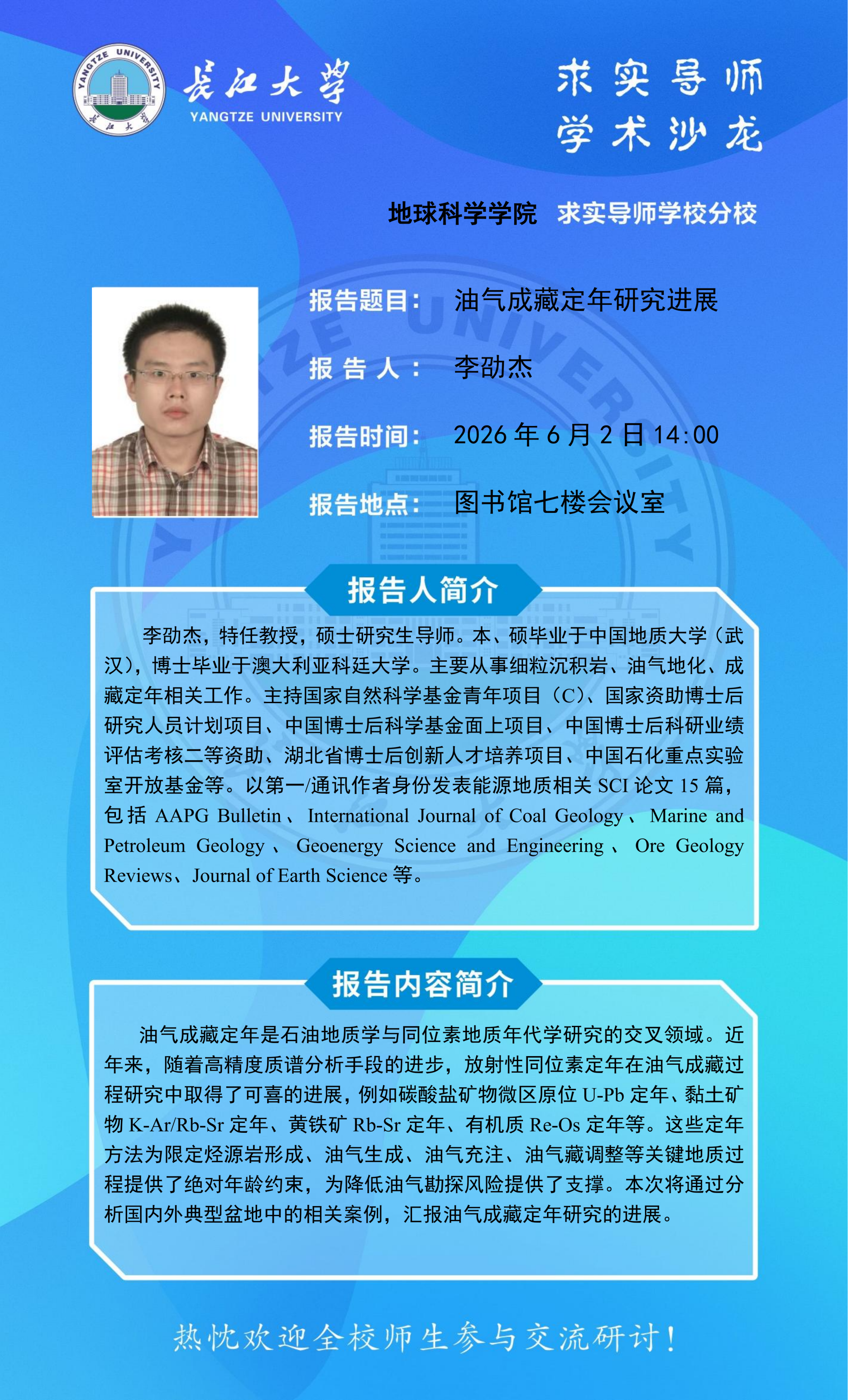 女优a片