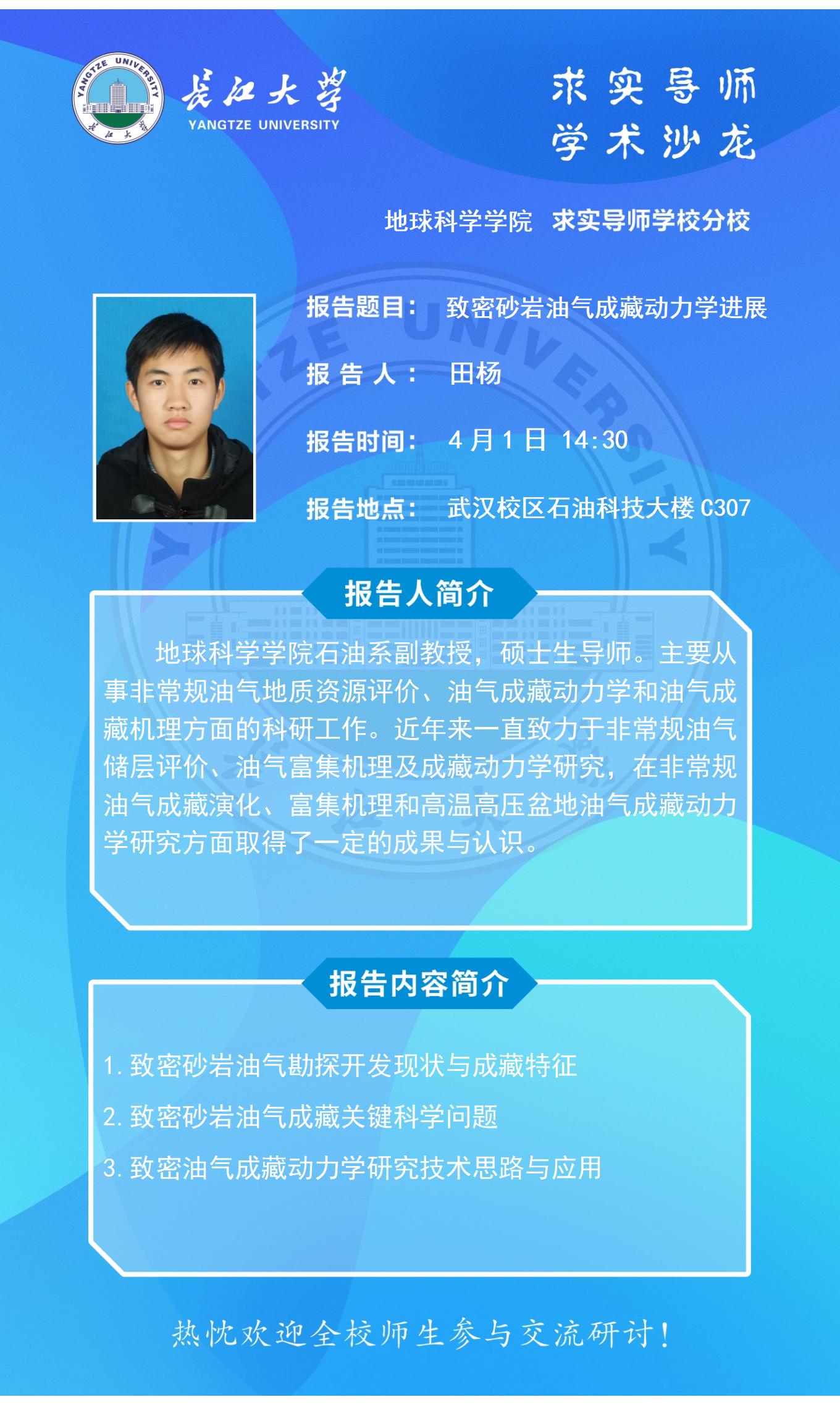 女优a片